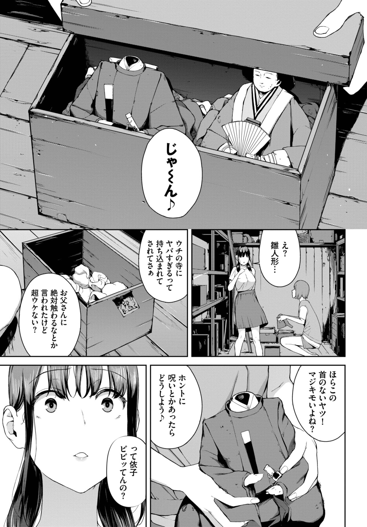 COMIC BAVEL 2023-04 page 166