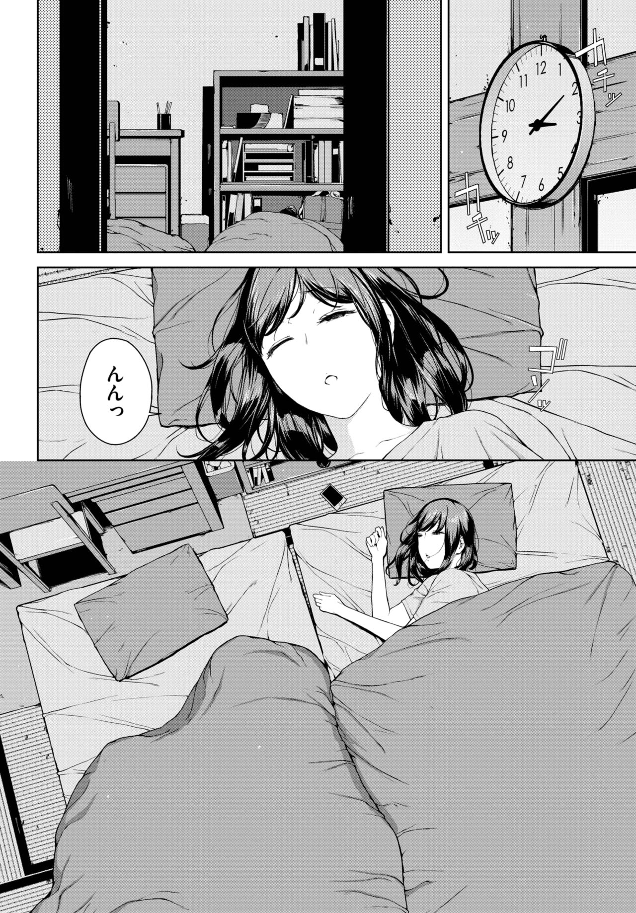 COMIC BAVEL 2023-04 page 167