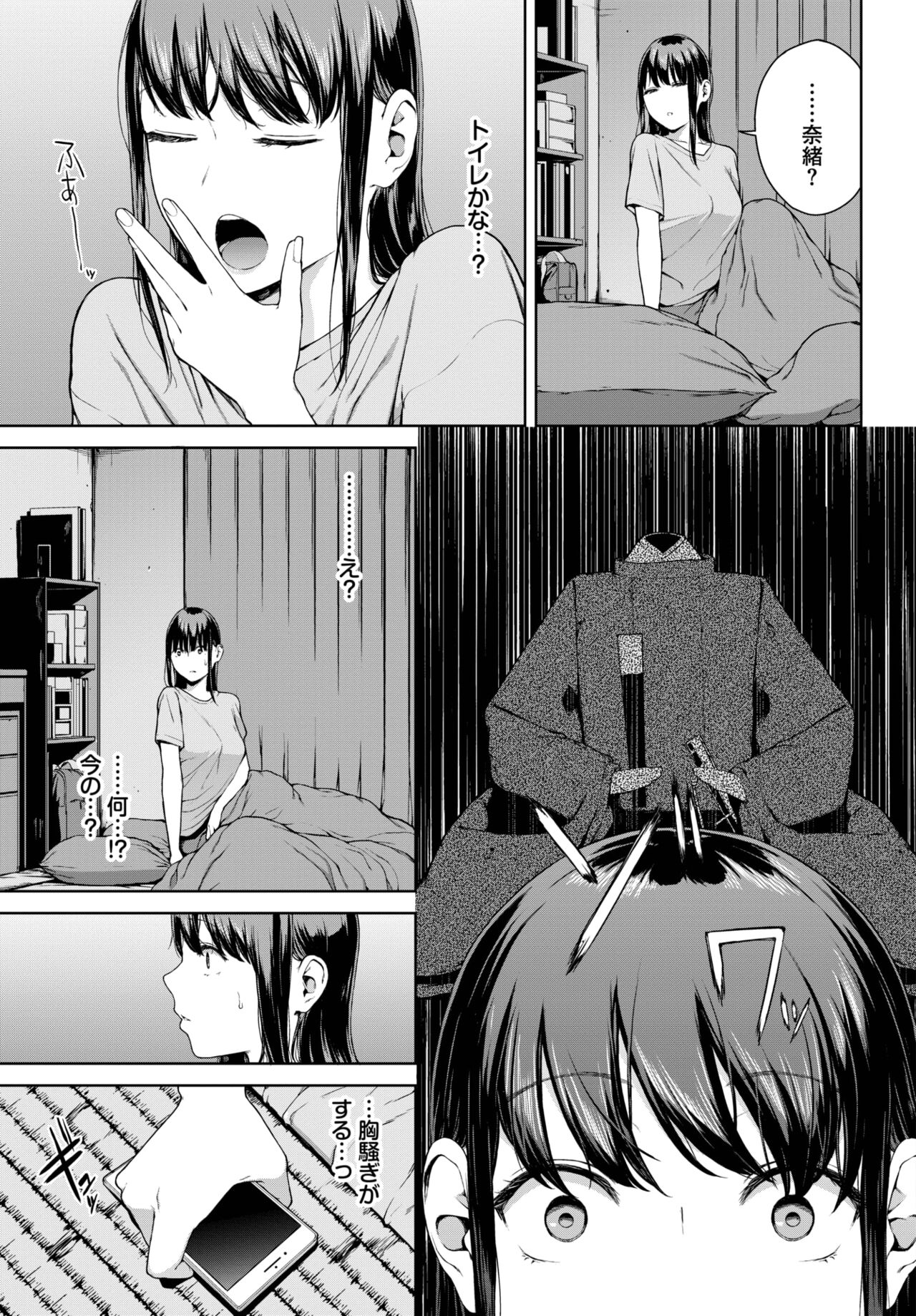 COMIC BAVEL 2023-04 page 168