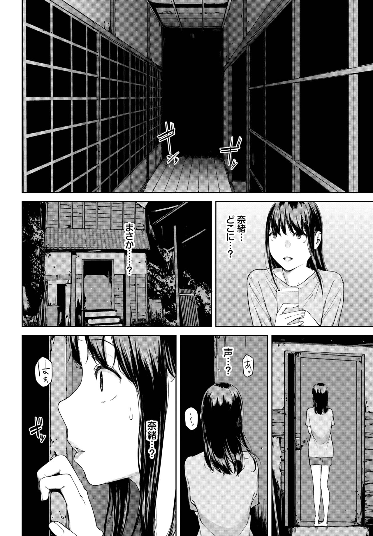 COMIC BAVEL 2023-04 page 169