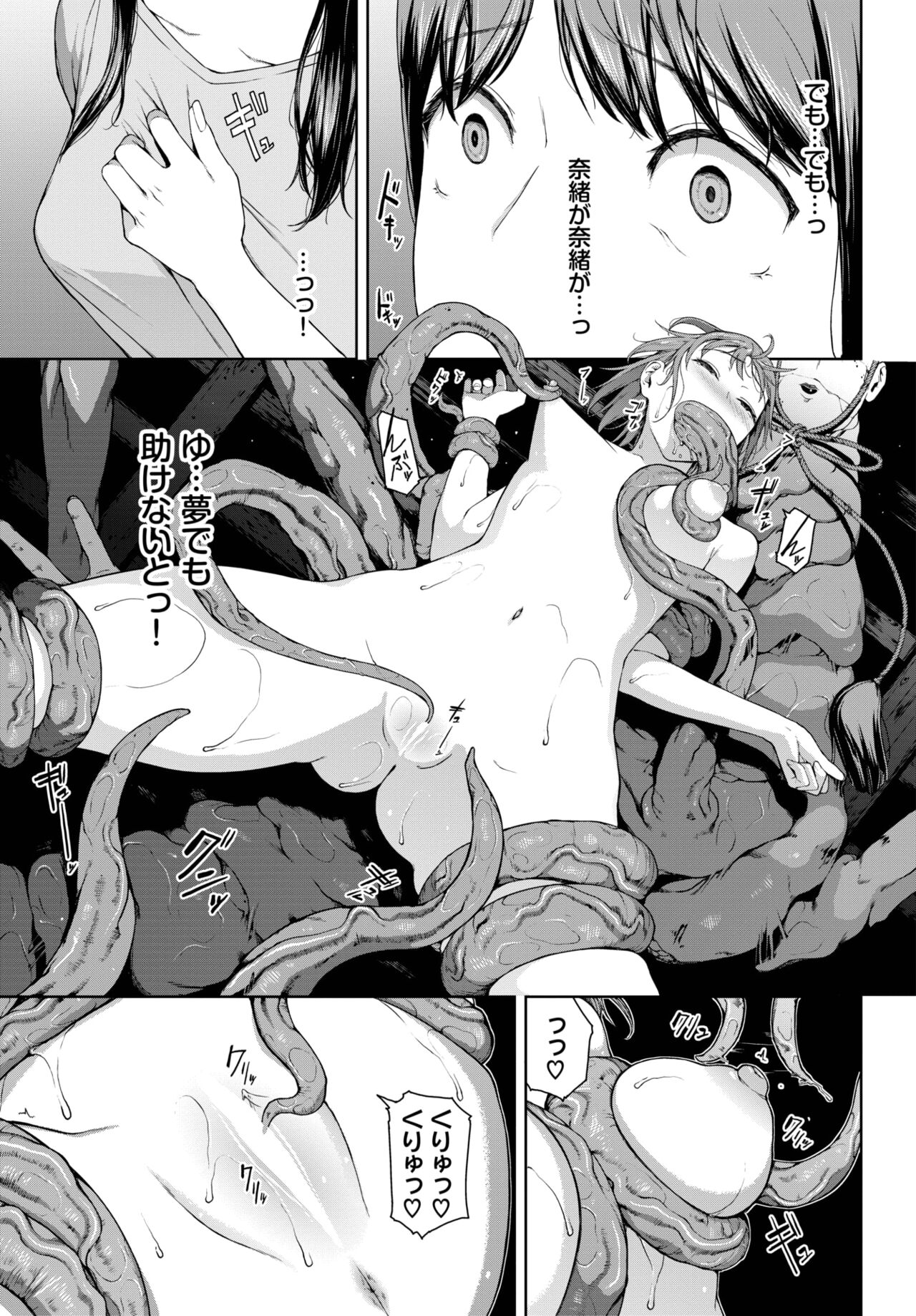 COMIC BAVEL 2023-04 page 172