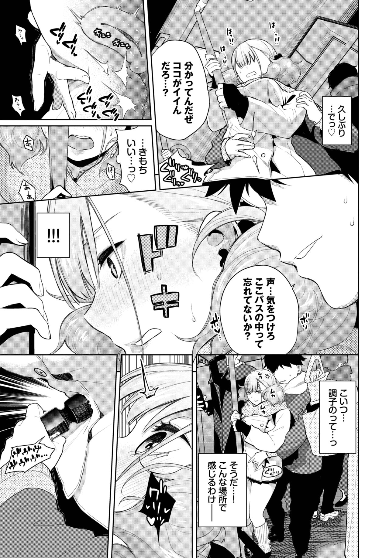 COMIC BAVEL 2023-04 page 190