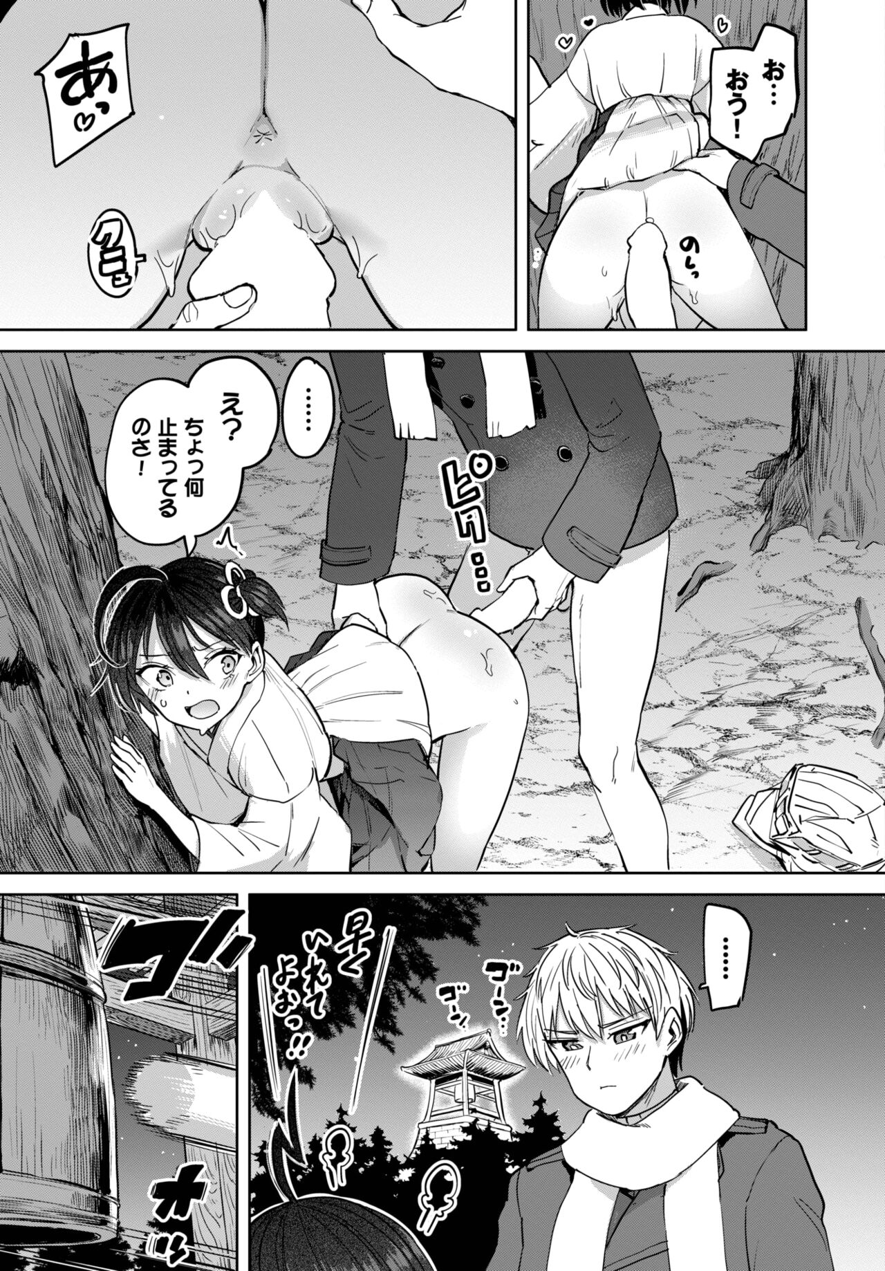 COMIC BAVEL 2023-04 page 262