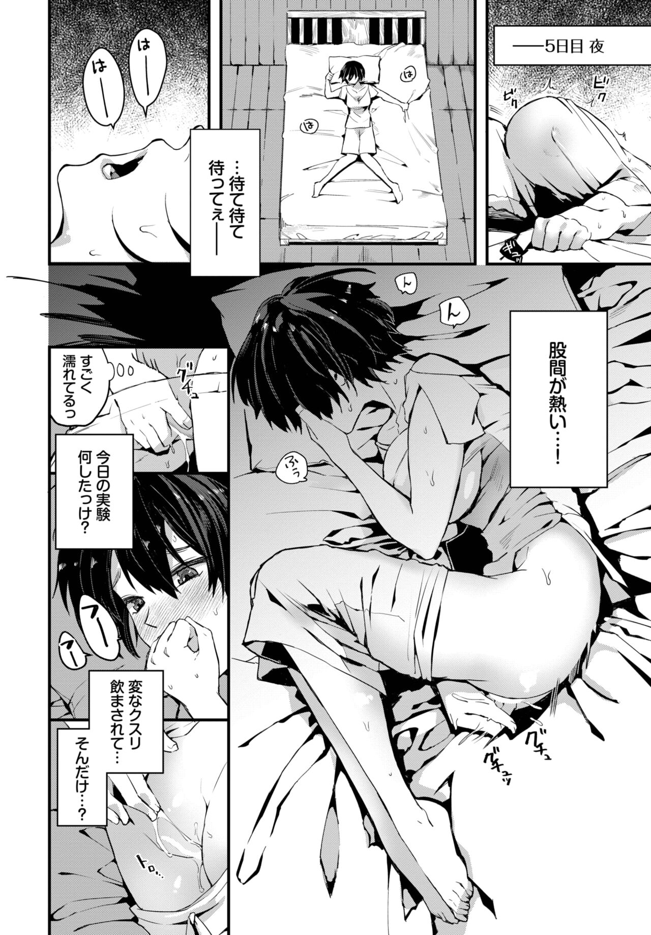 COMIC BAVEL 2023-04 page 277