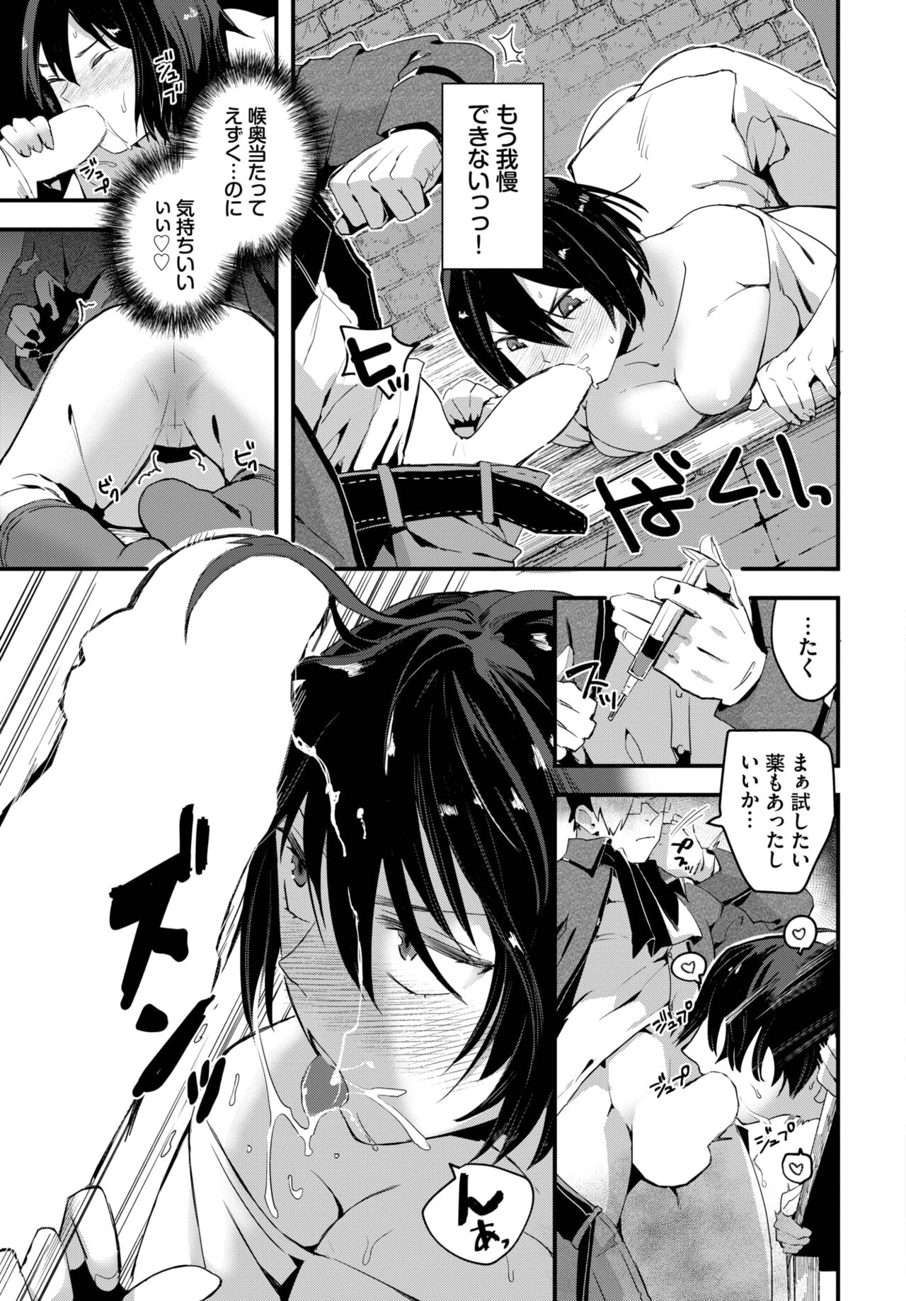 COMIC BAVEL 2023-04 page 282