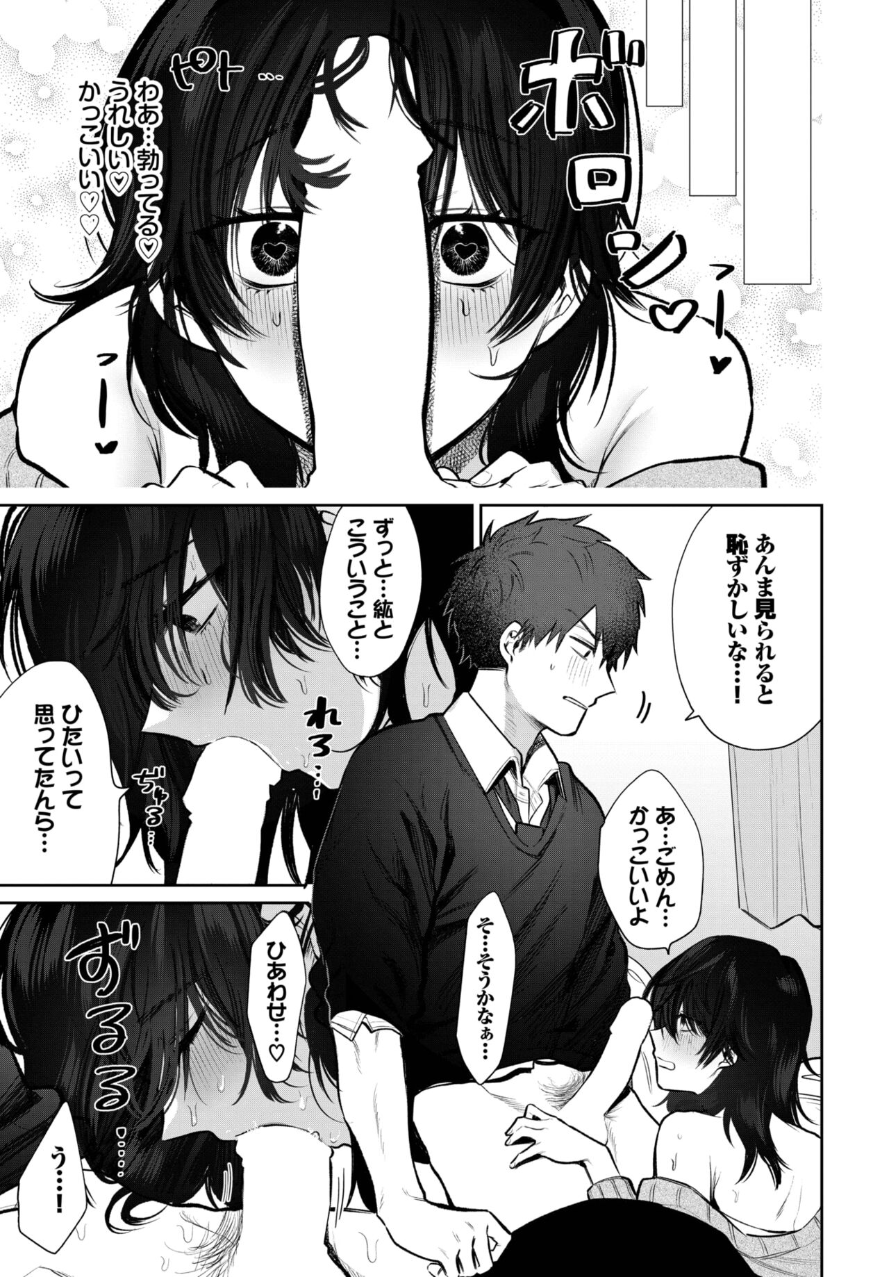 COMIC BAVEL 2023-04 page 324