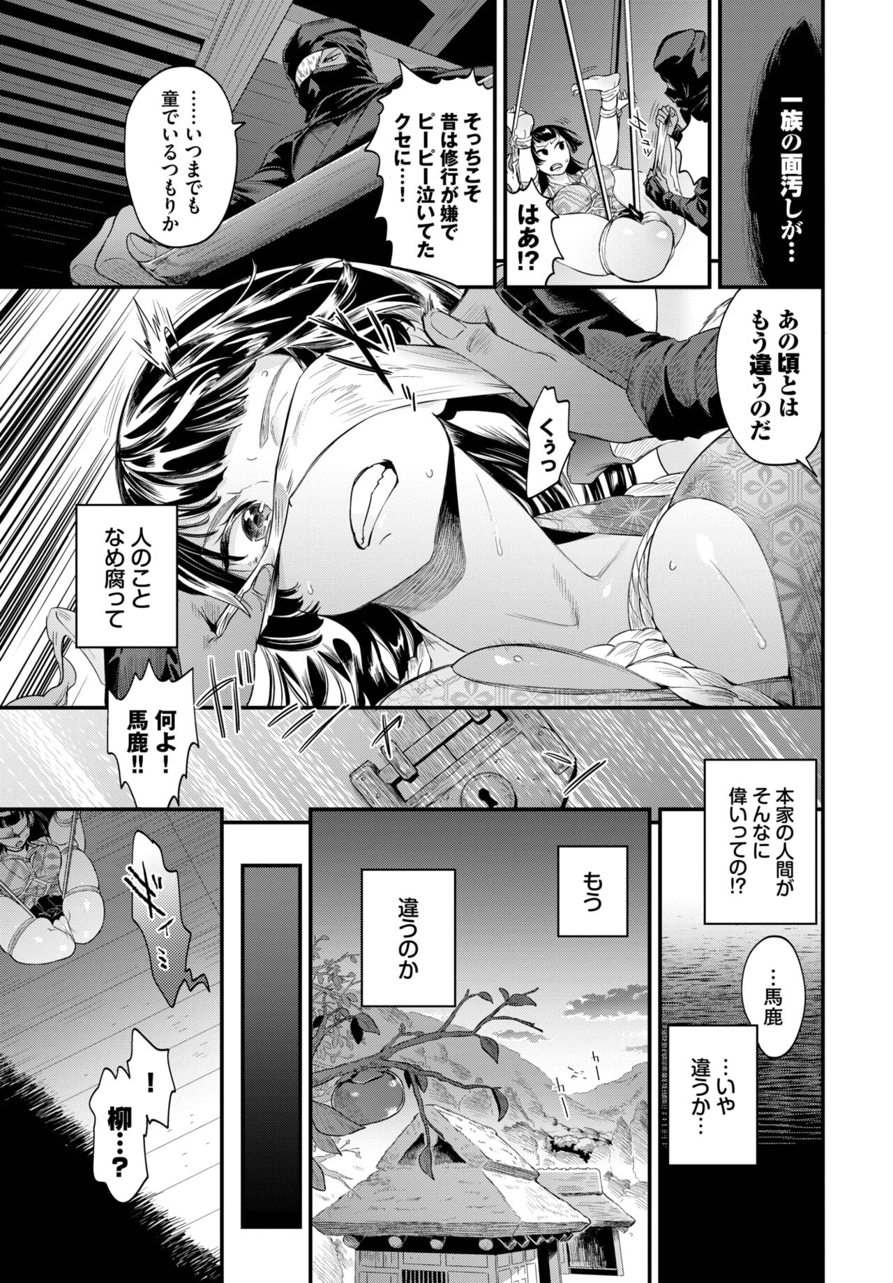 COMIC BAVEL 2023-04 page 340