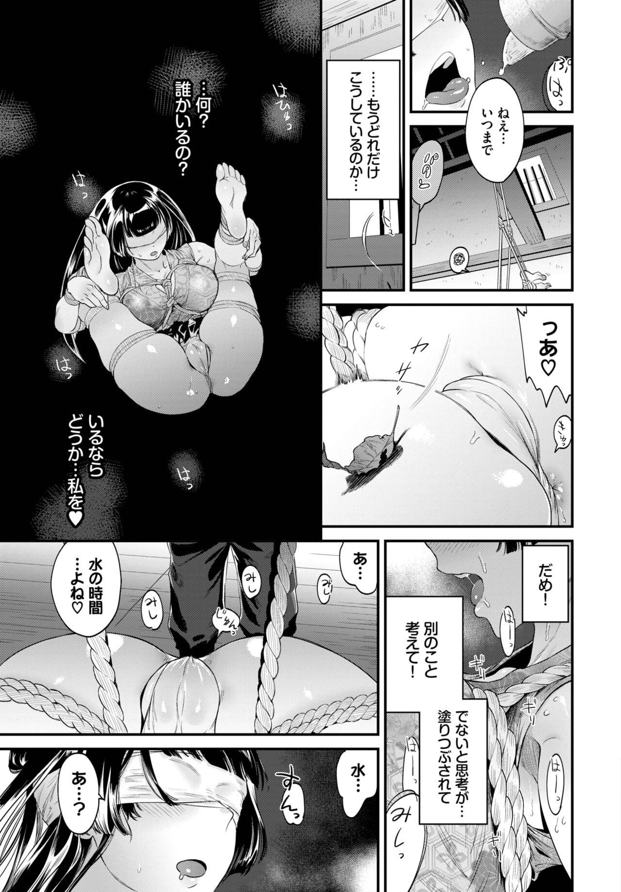 COMIC BAVEL 2023-04 page 342