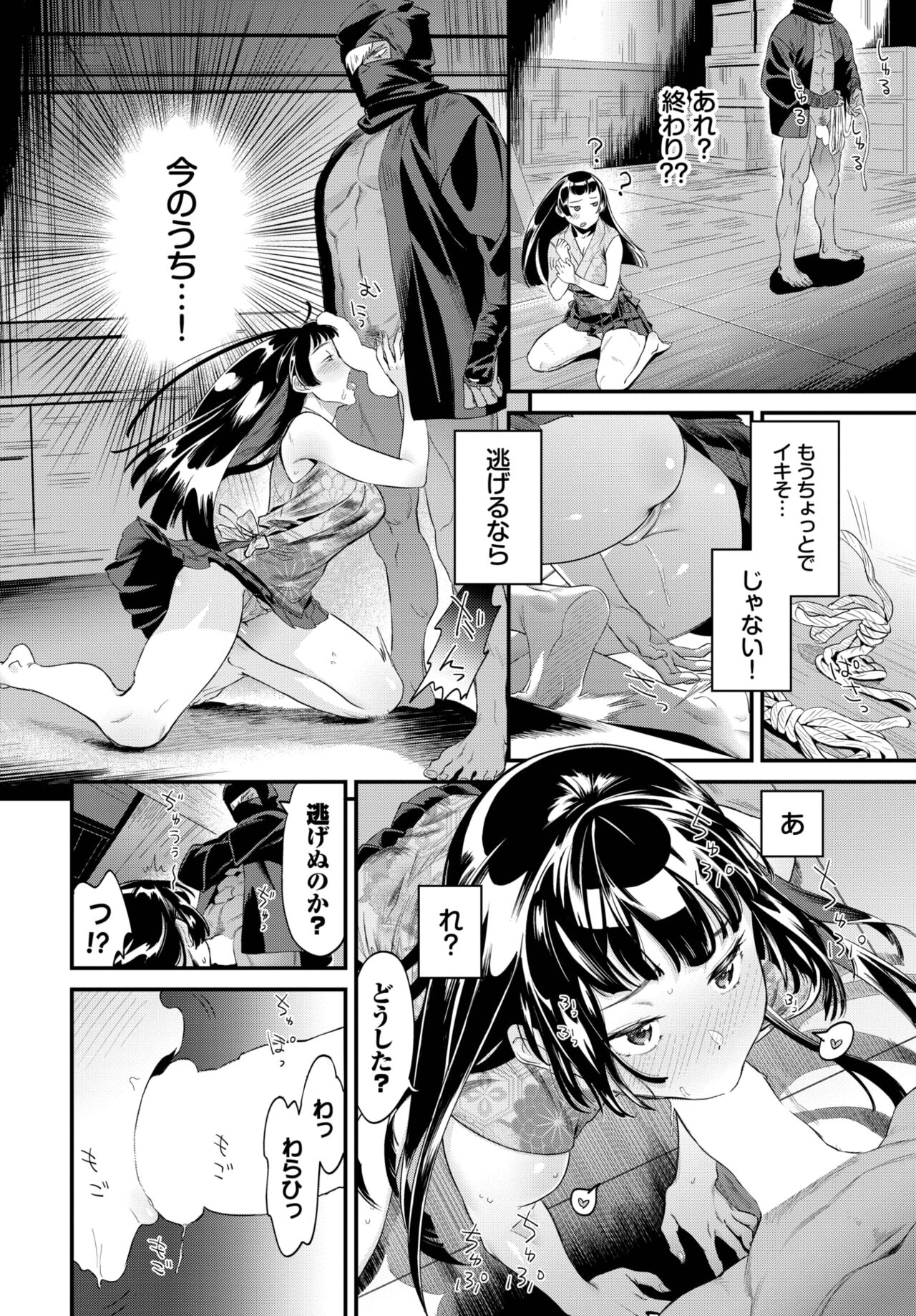 COMIC BAVEL 2023-04 page 347