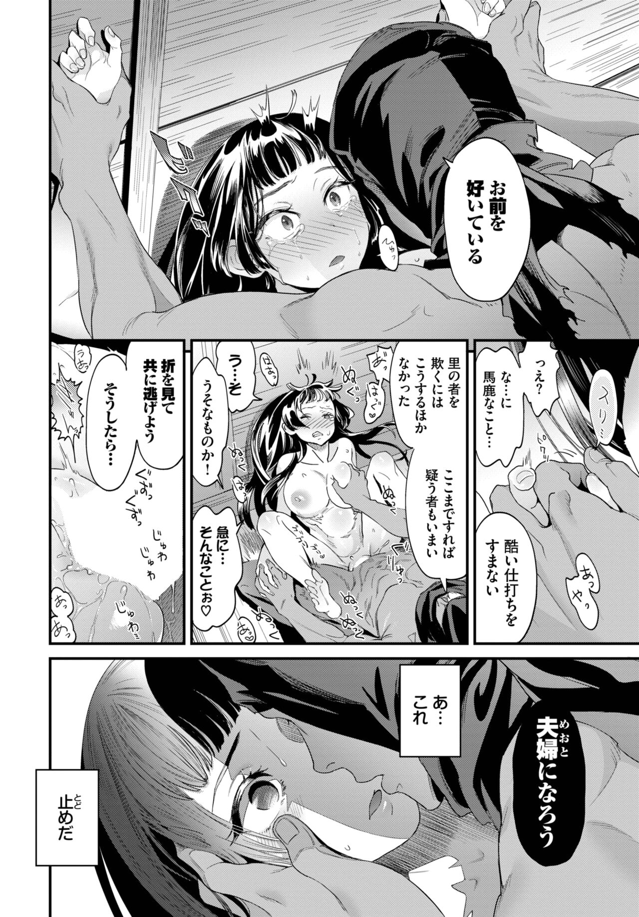 COMIC BAVEL 2023-04 page 353