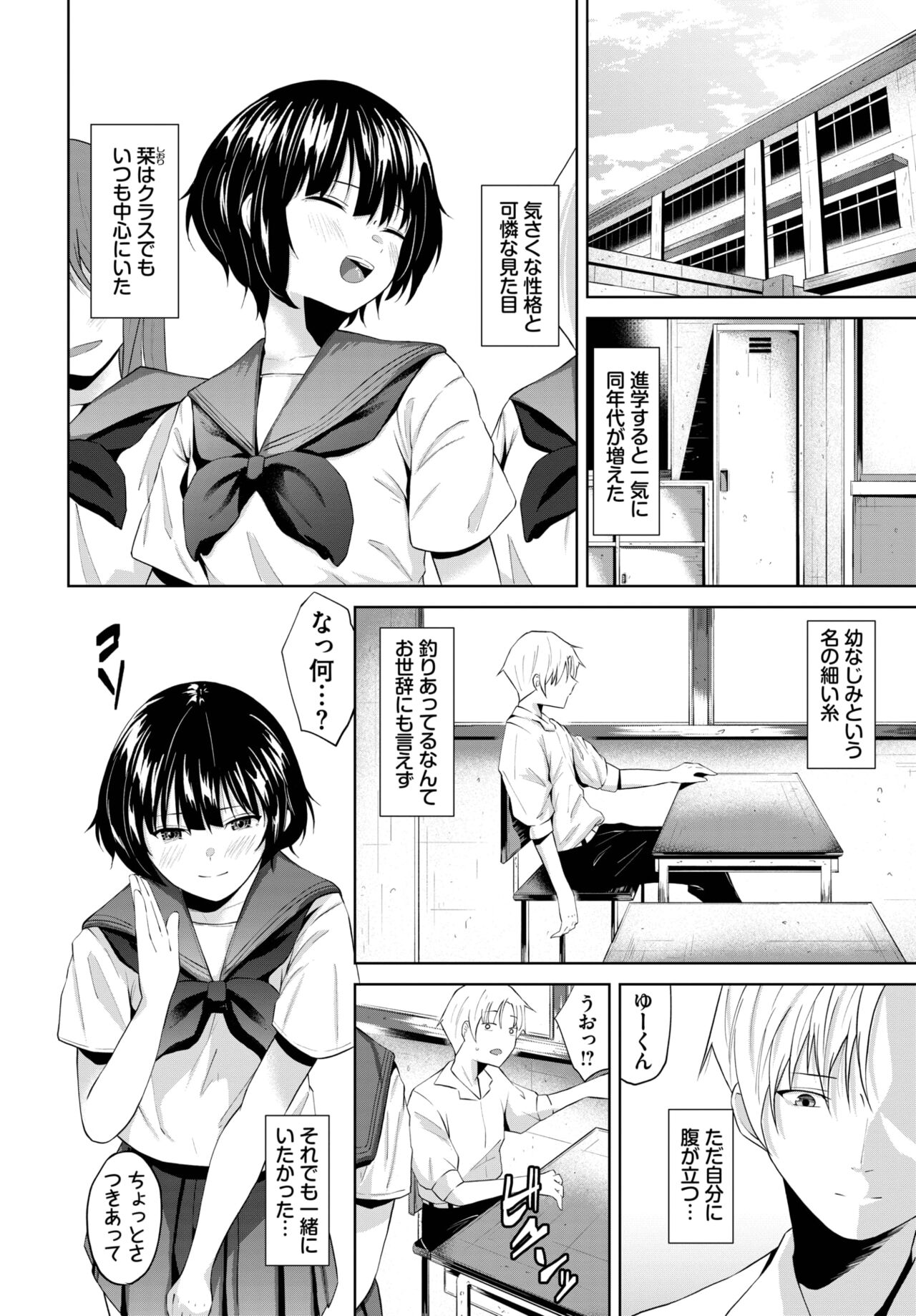 COMIC BAVEL 2023-04 page 363
