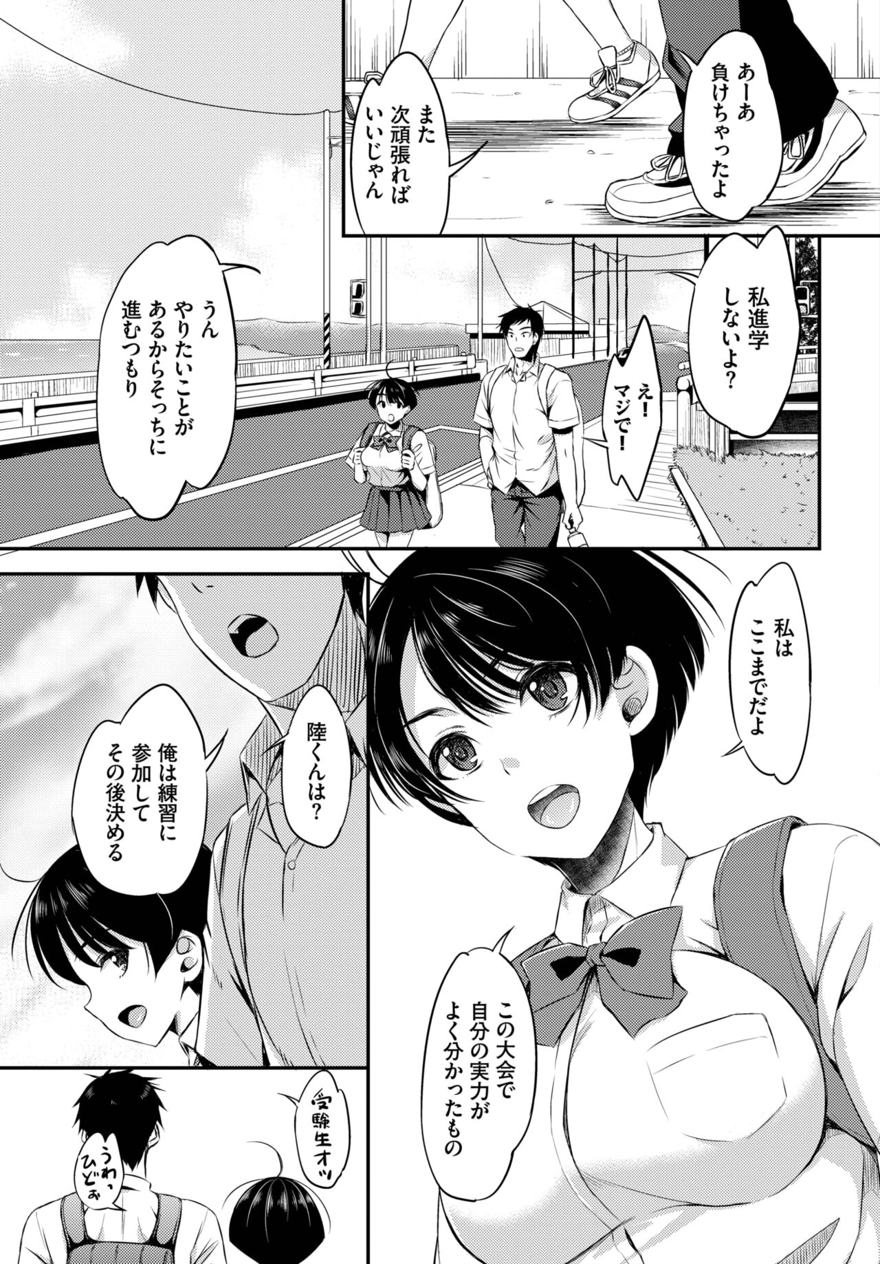 COMIC BAVEL 2023-04 page 380