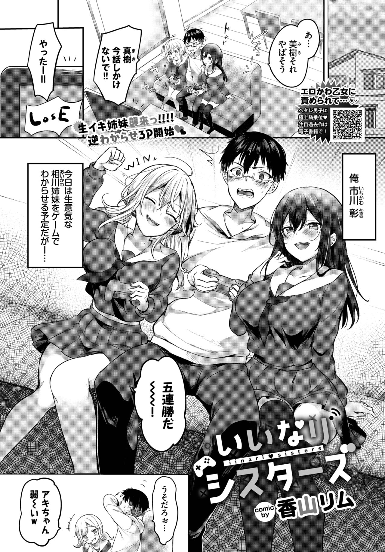 COMIC BAVEL 2023-04 page 398