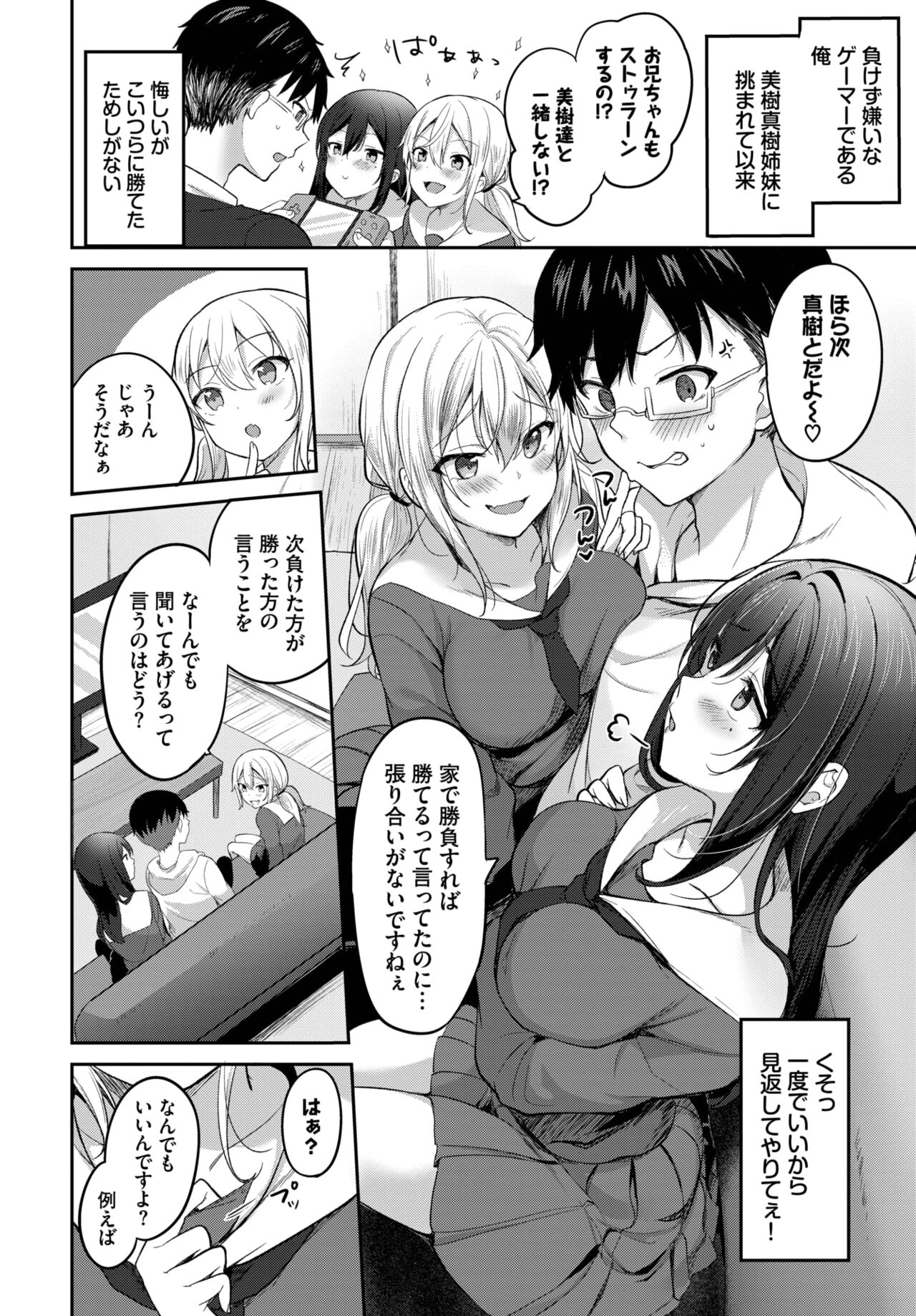 COMIC BAVEL 2023-04 page 399
