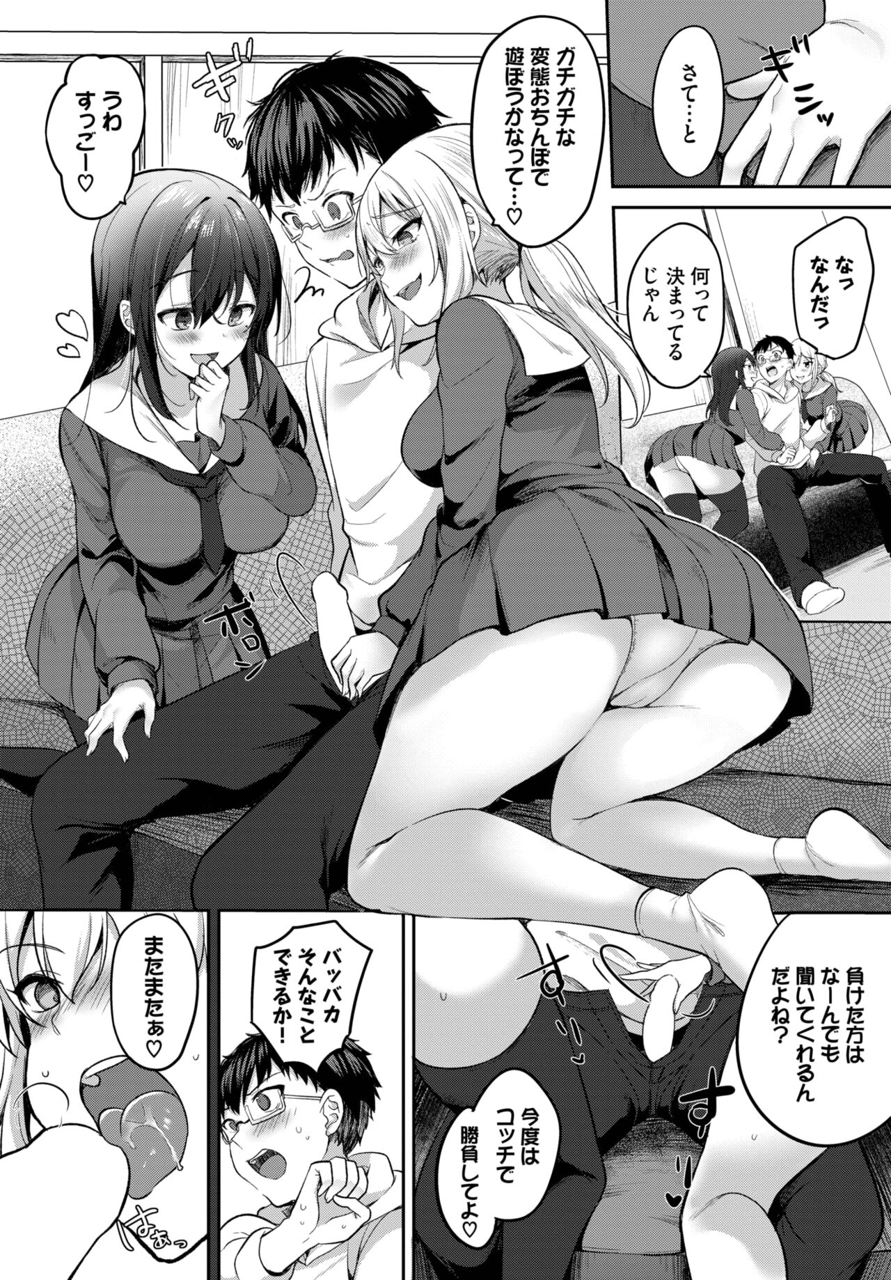 COMIC BAVEL 2023-04 page 401