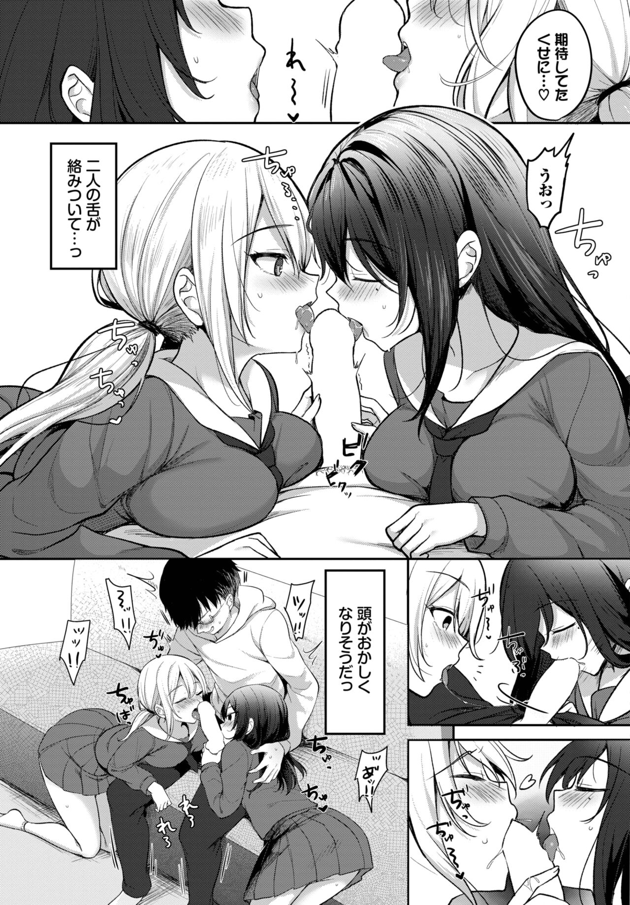COMIC BAVEL 2023-04 page 402
