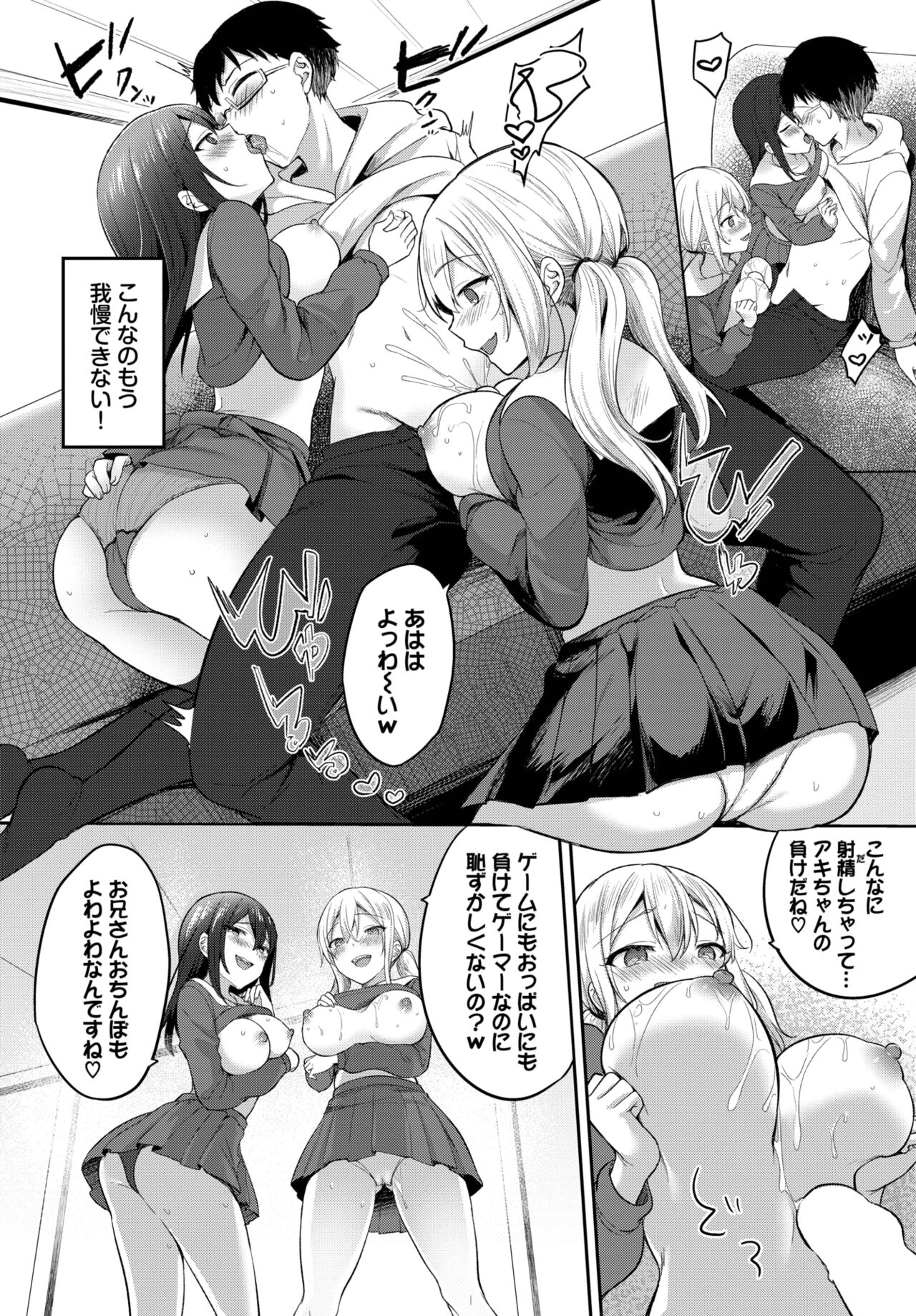 COMIC BAVEL 2023-04 page 405