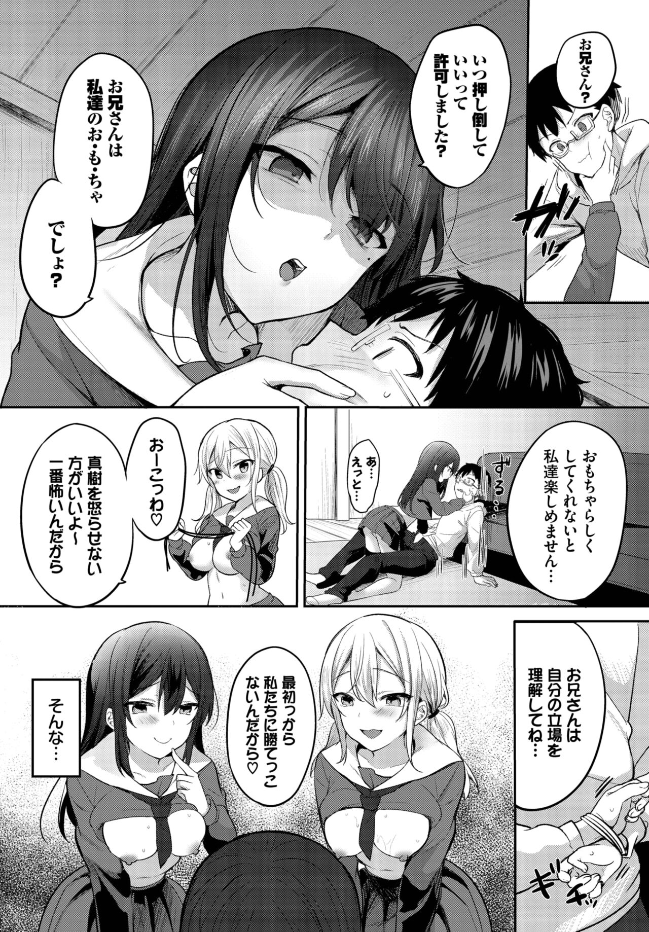 COMIC BAVEL 2023-04 page 407