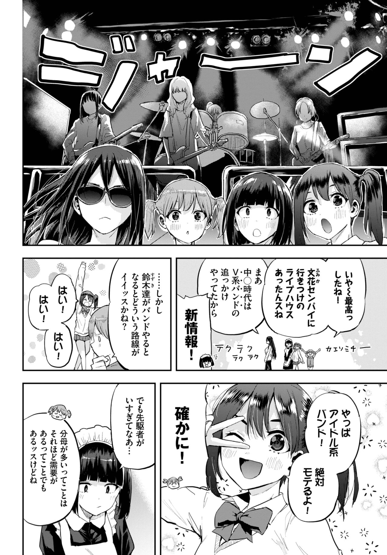 COMIC BAVEL 2023-04 page 439