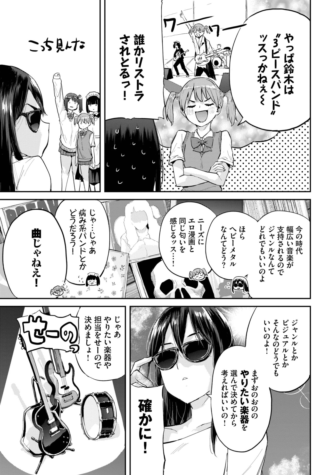 COMIC BAVEL 2023-04 page 440