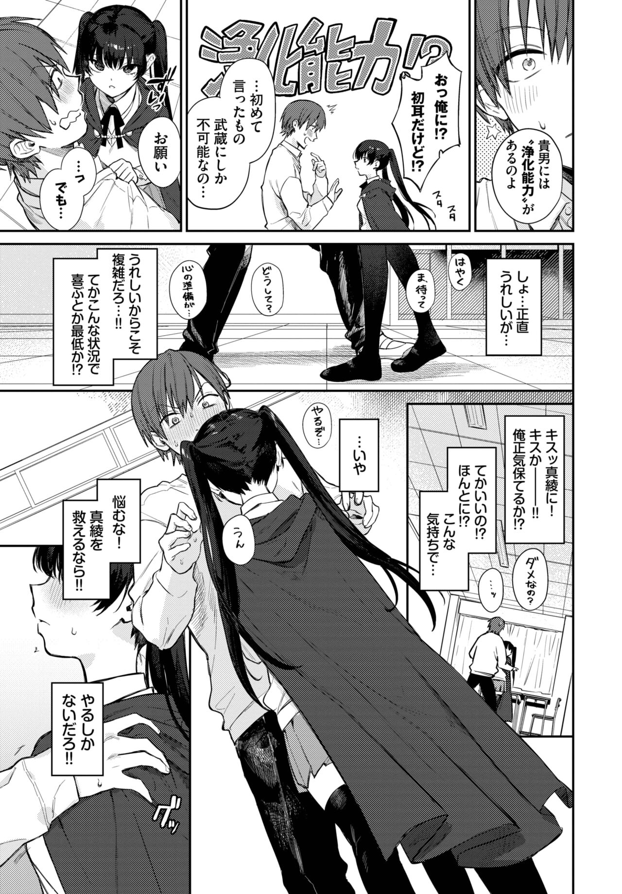 COMIC BAVEL 2023-04 page 46