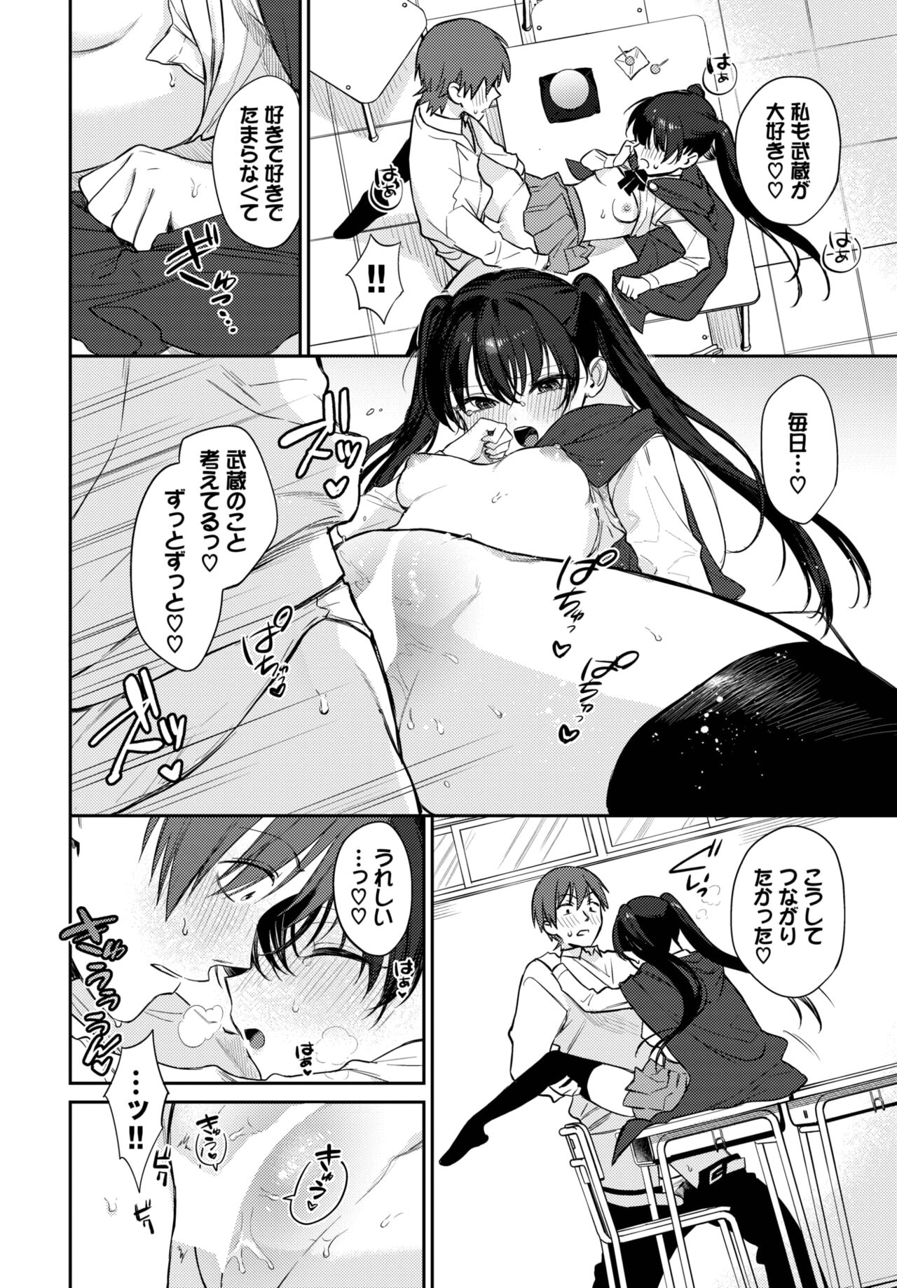 COMIC BAVEL 2023-04 page 61