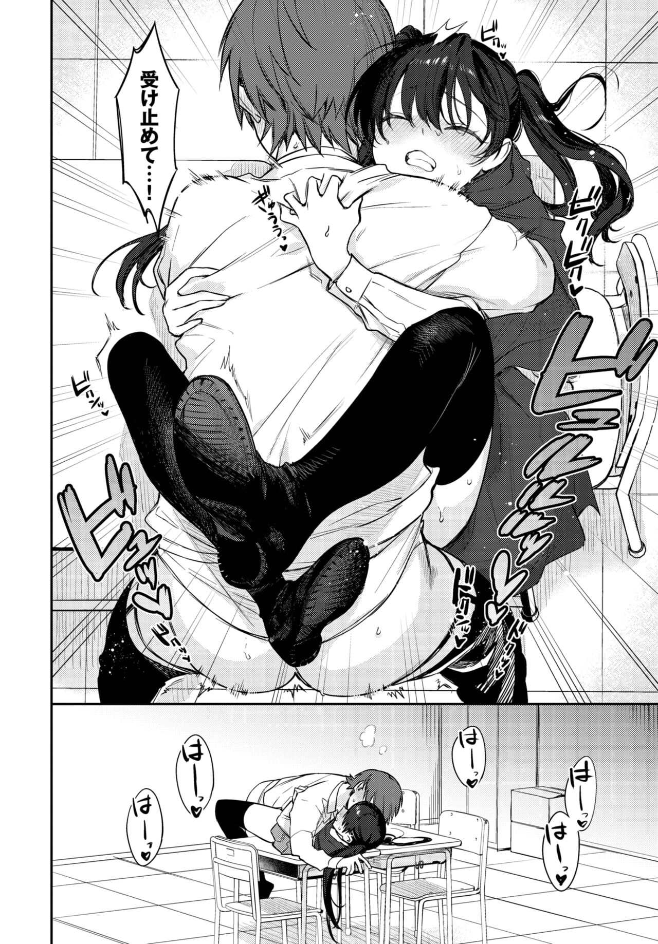 COMIC BAVEL 2023-04 page 63