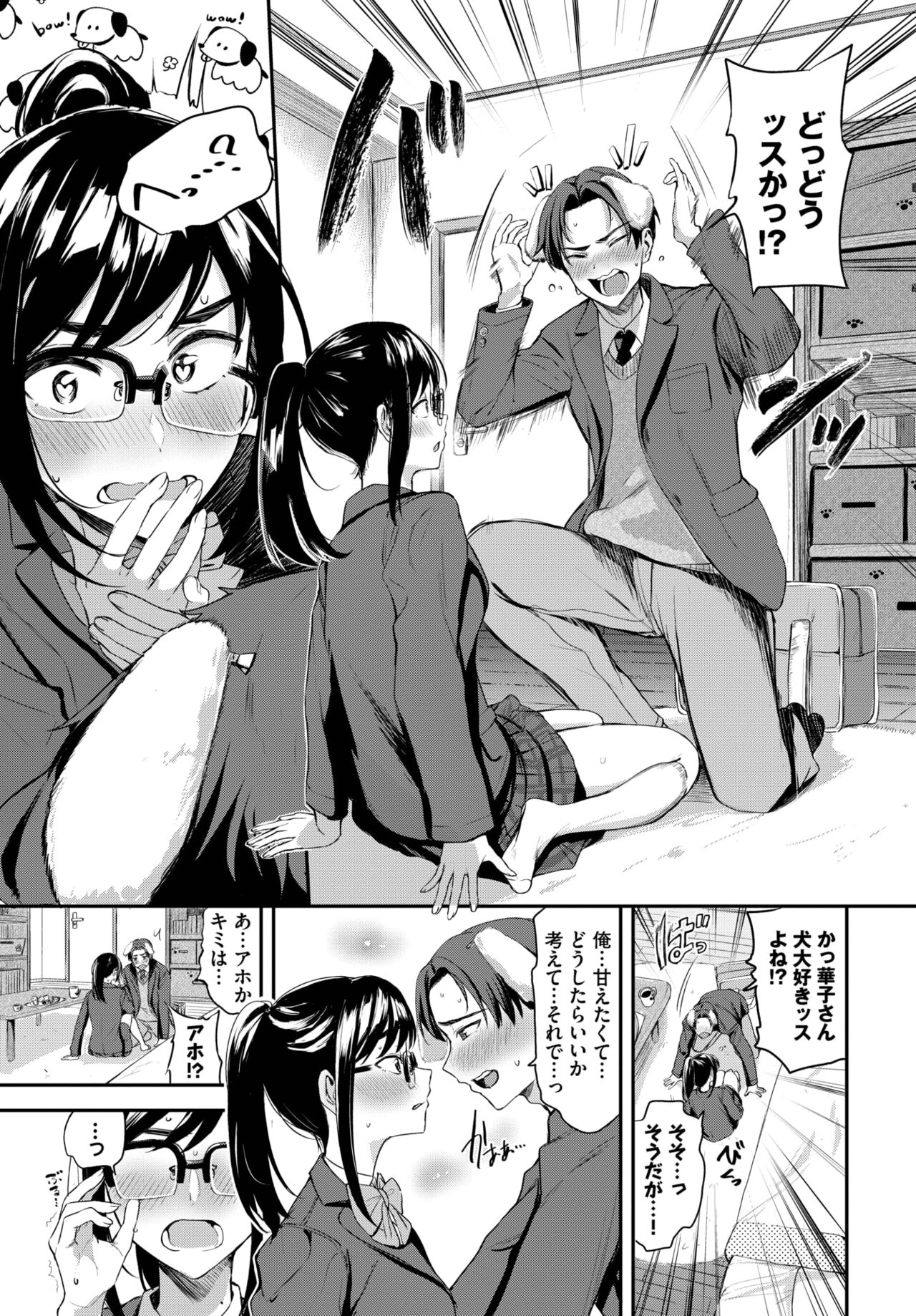 COMIC BAVEL 2023-04 page 92
