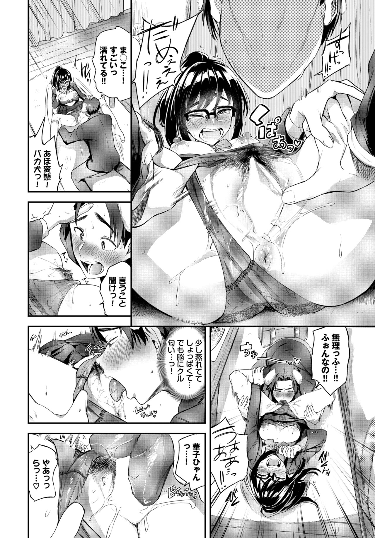 COMIC BAVEL 2023-04 page 97
