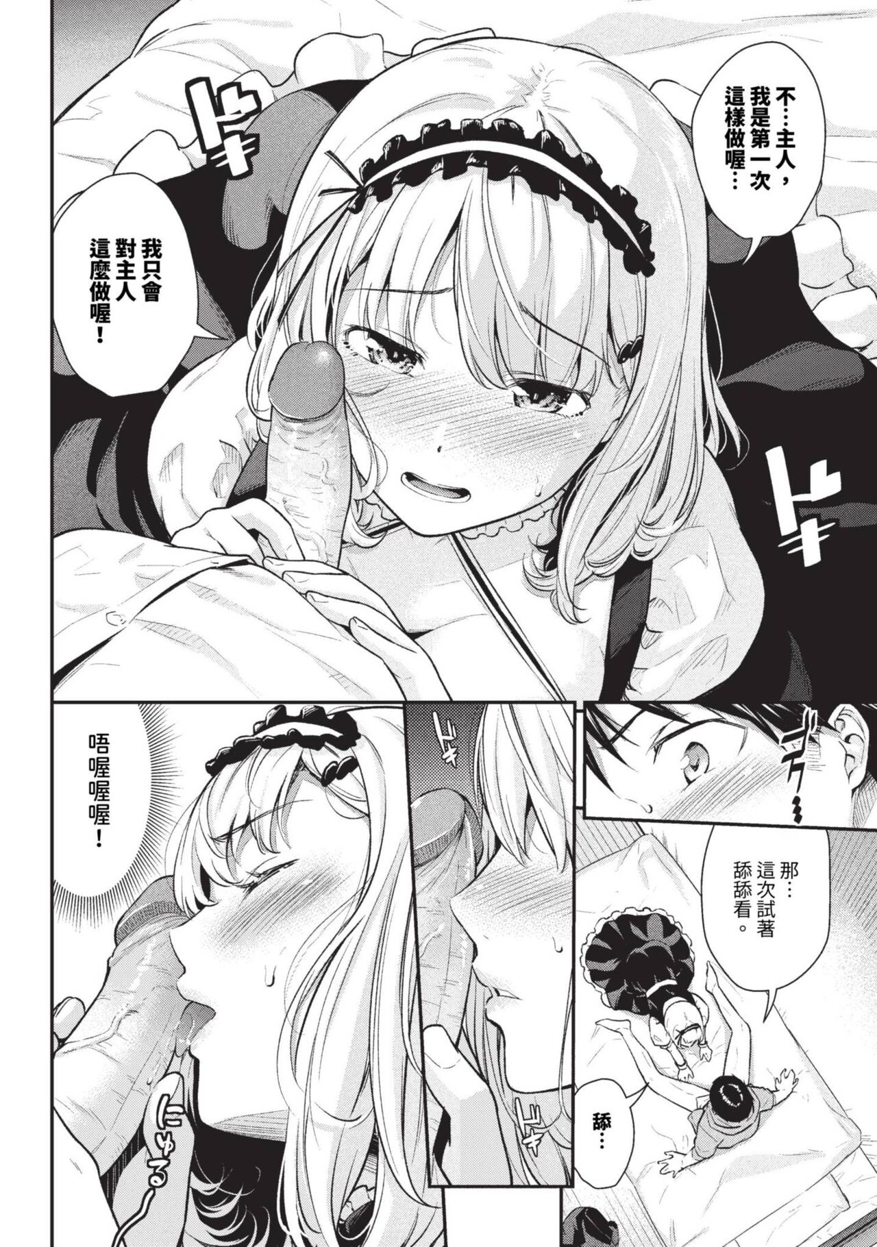 COMIC BAVEL 2023-09 page 155