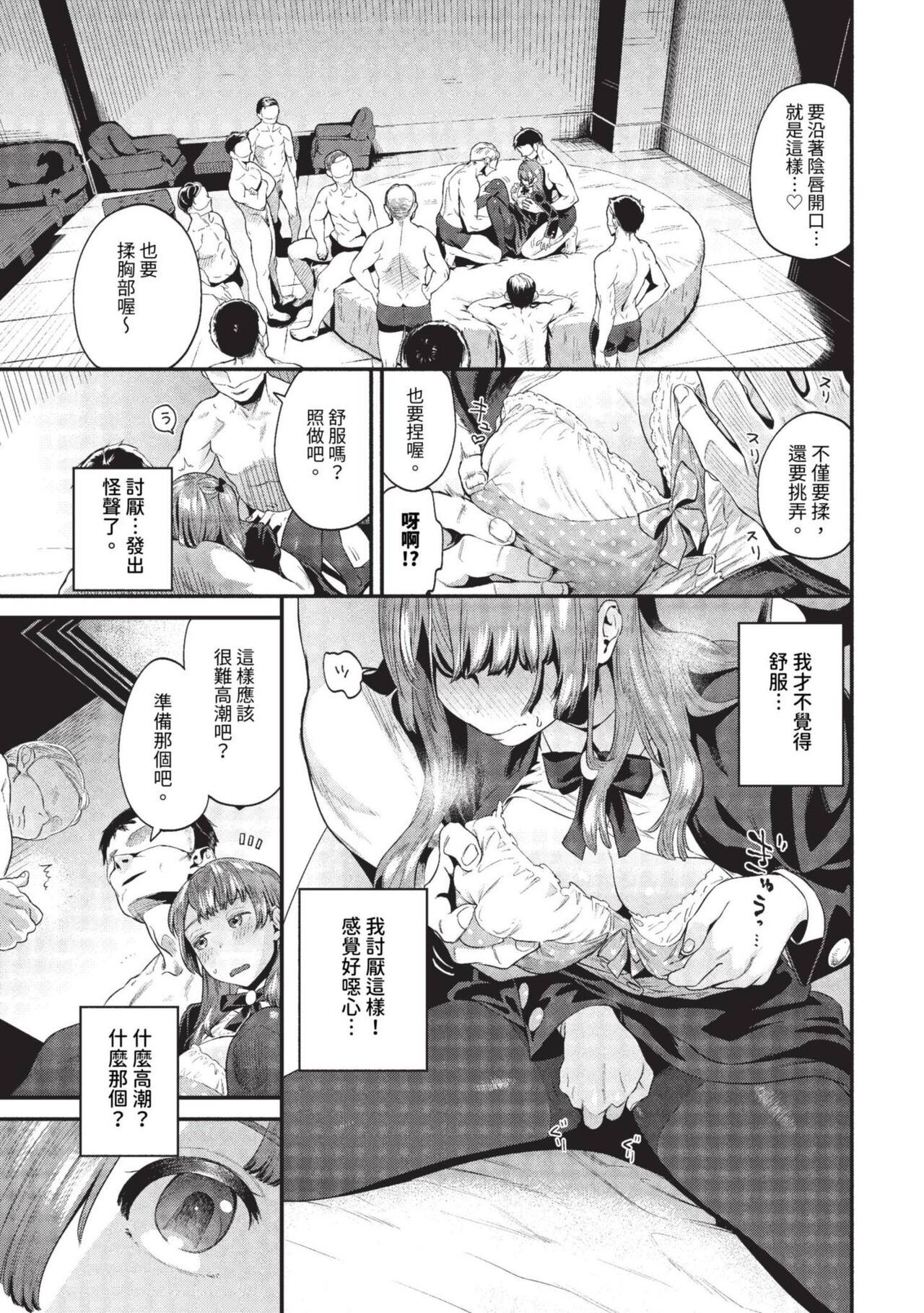 COMIC BAVEL 2023-09 page 236