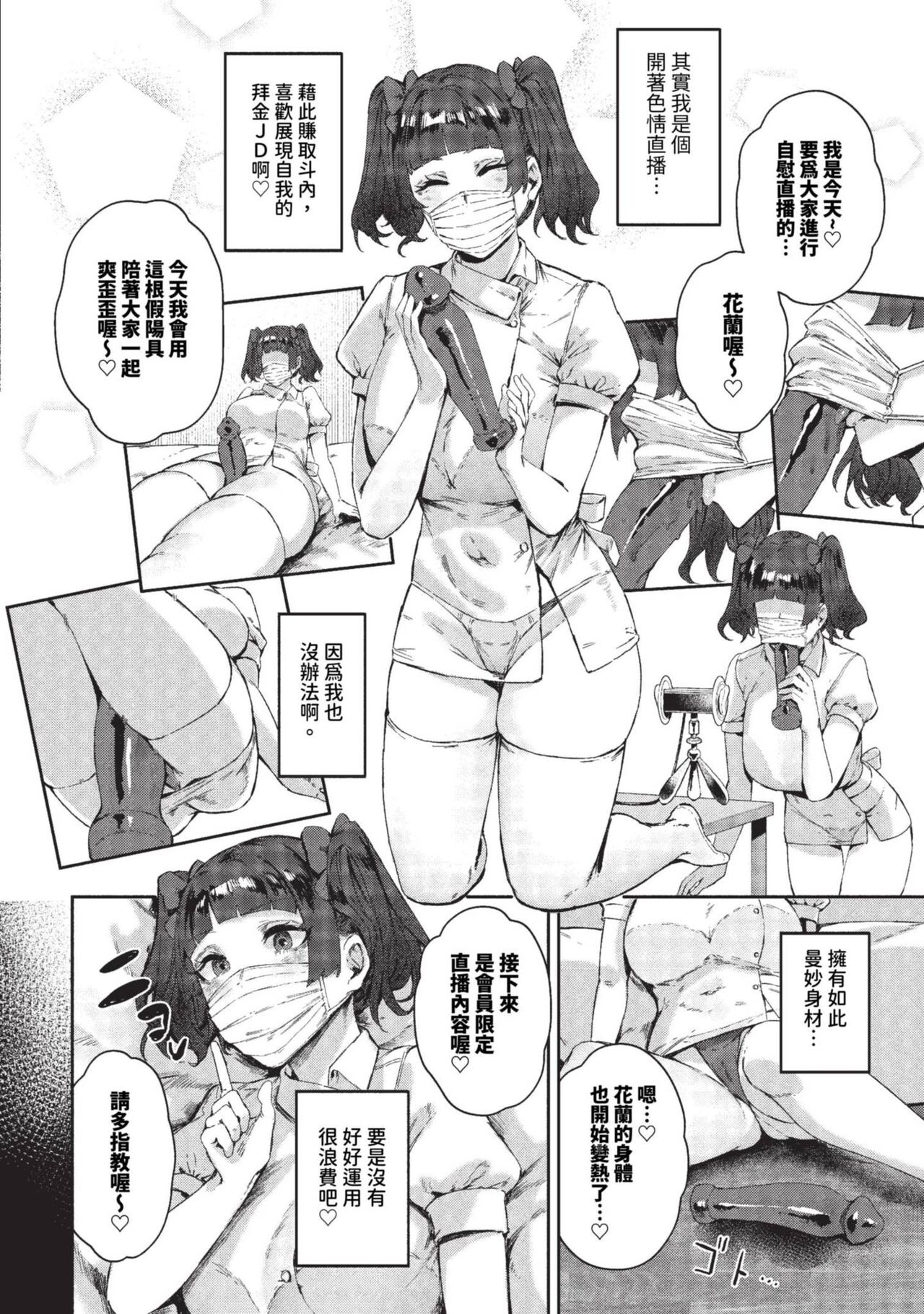 COMIC BAVEL 2023-09 page 305