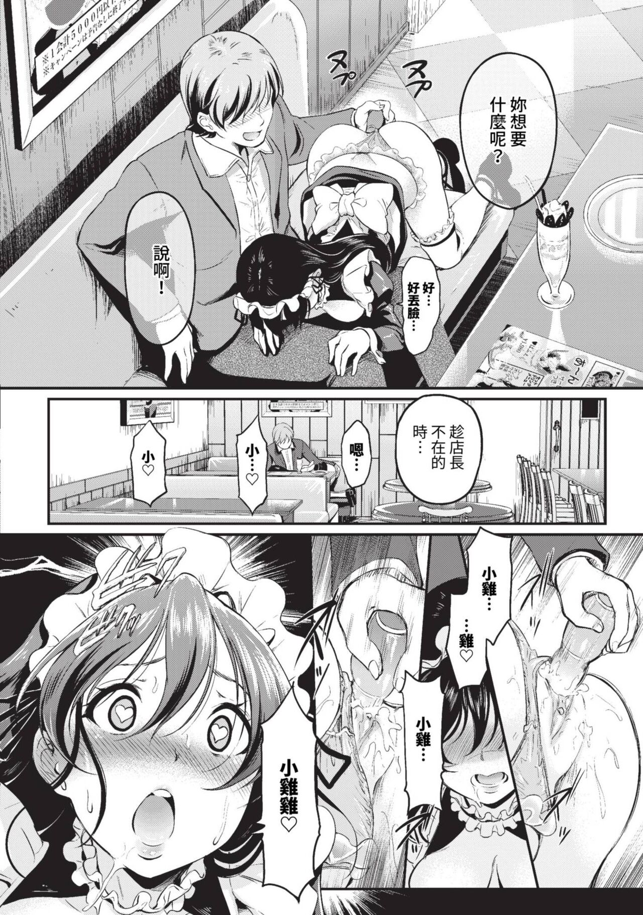 COMIC BAVEL 2023-09 page 375