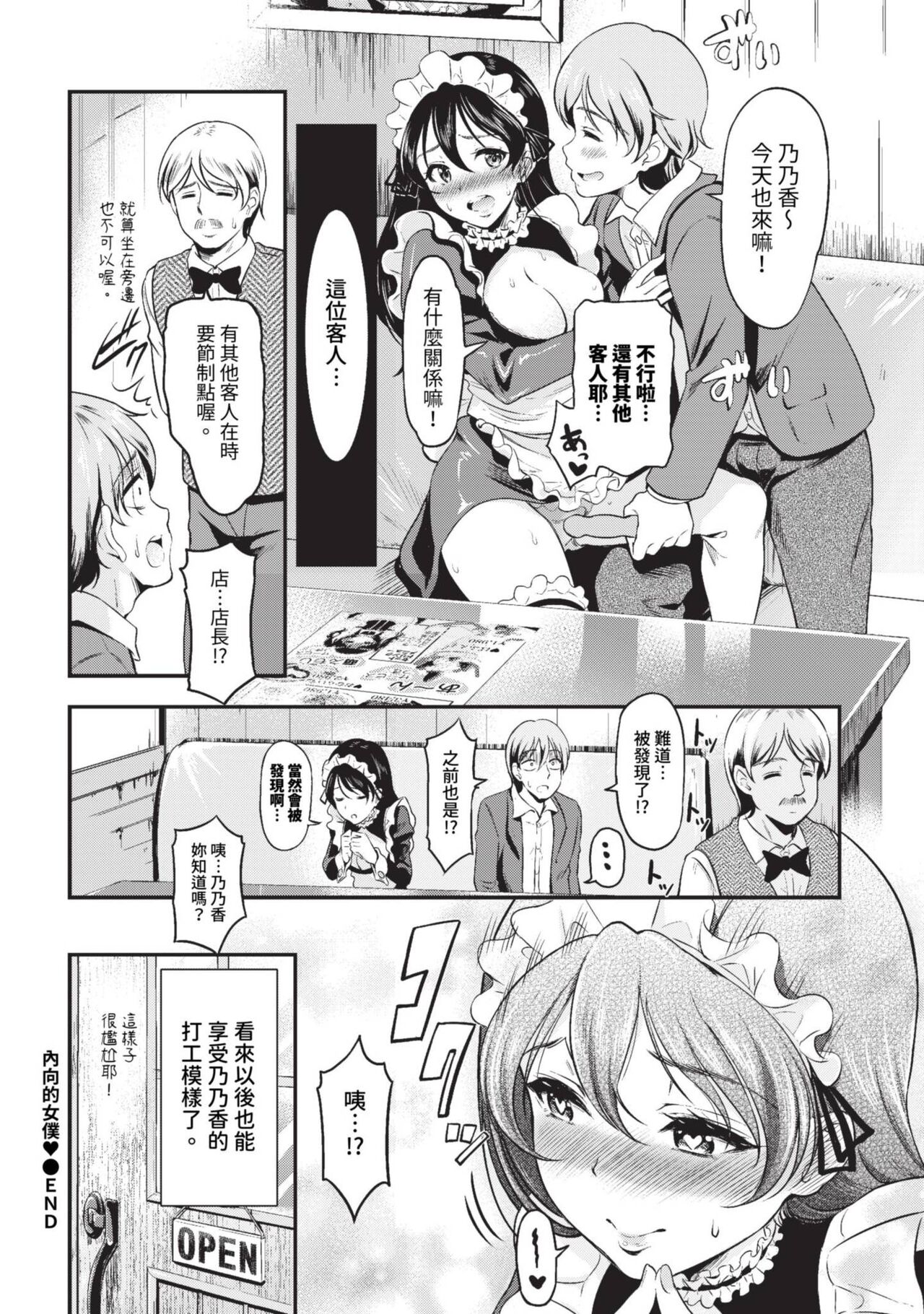 COMIC BAVEL 2023-09 page 387