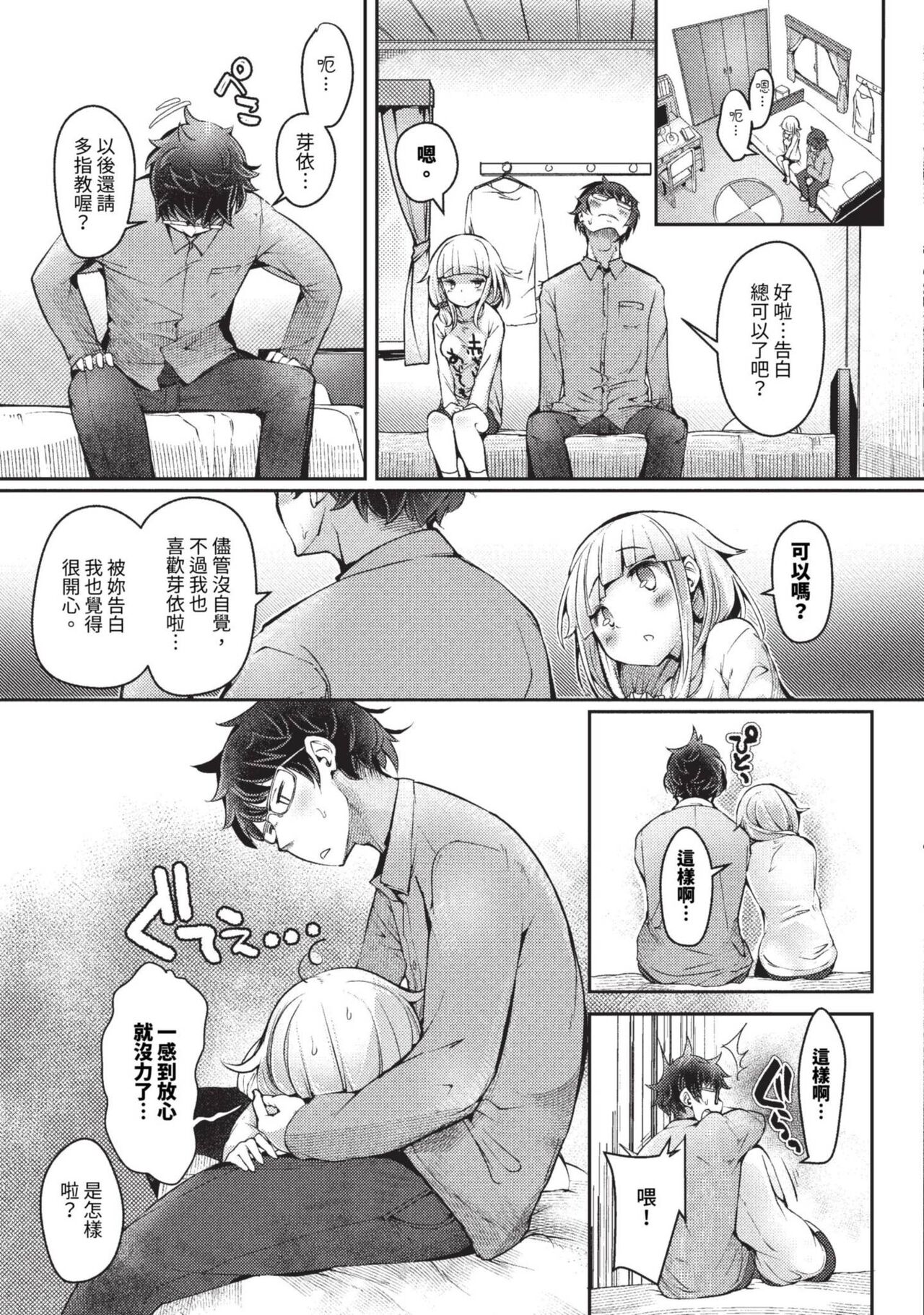 COMIC BAVEL 2023-09 page 452