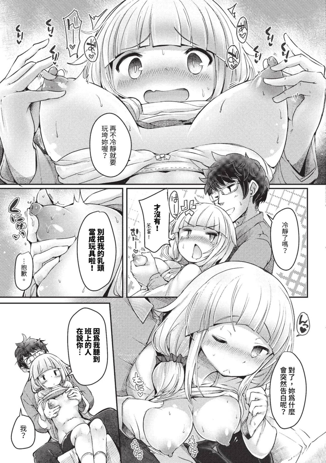 COMIC BAVEL 2023-09 page 458