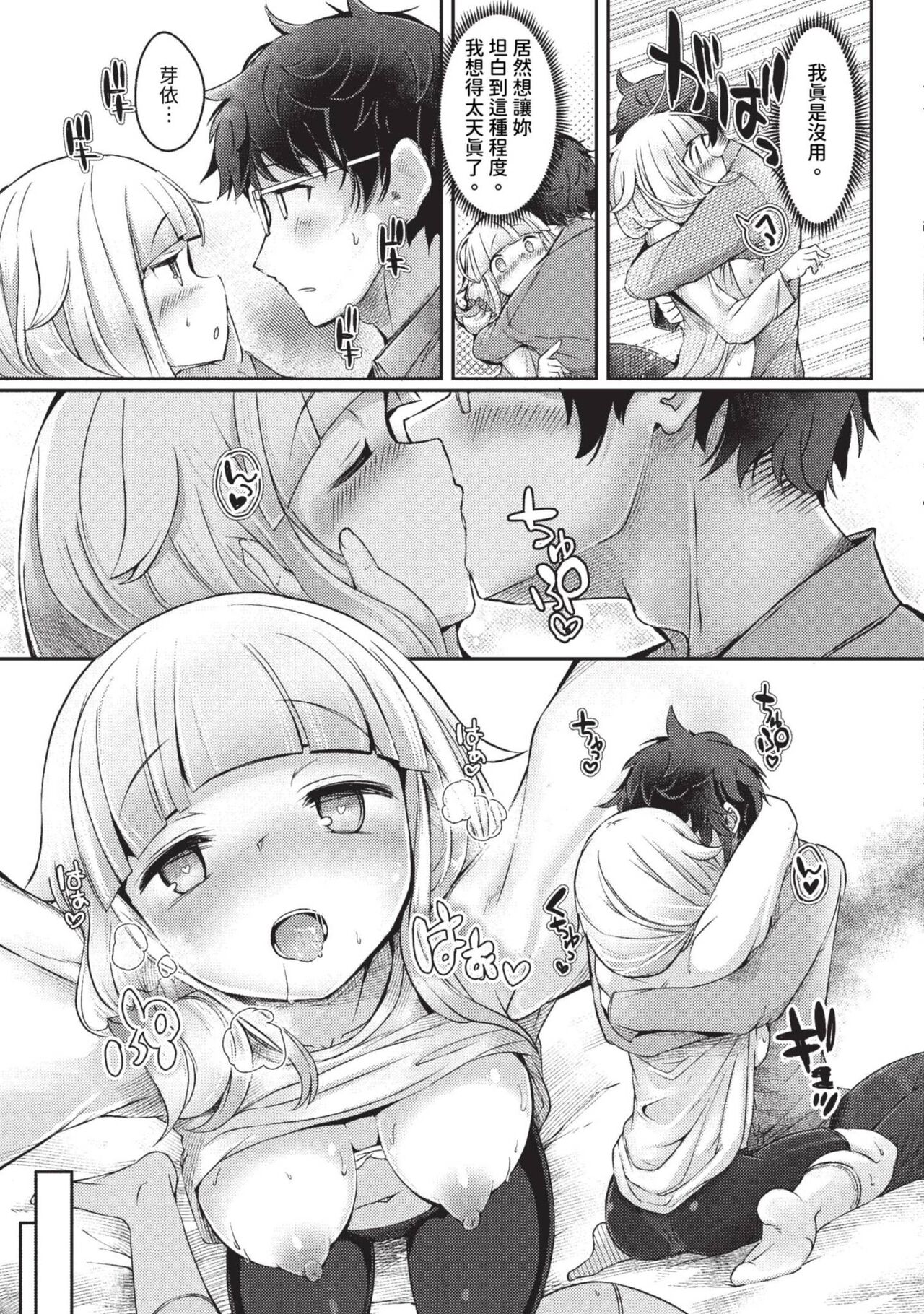 COMIC BAVEL 2023-09 page 460