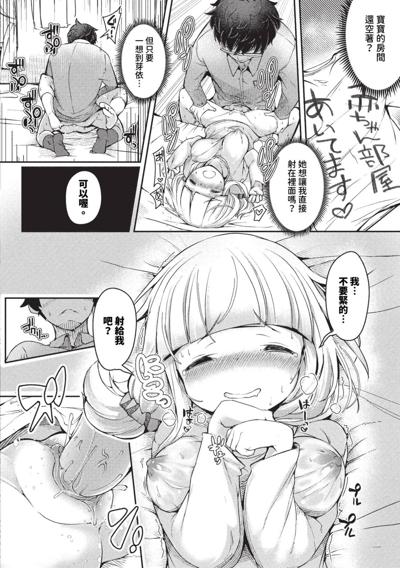 COMIC BAVEL 2023-09 page 465