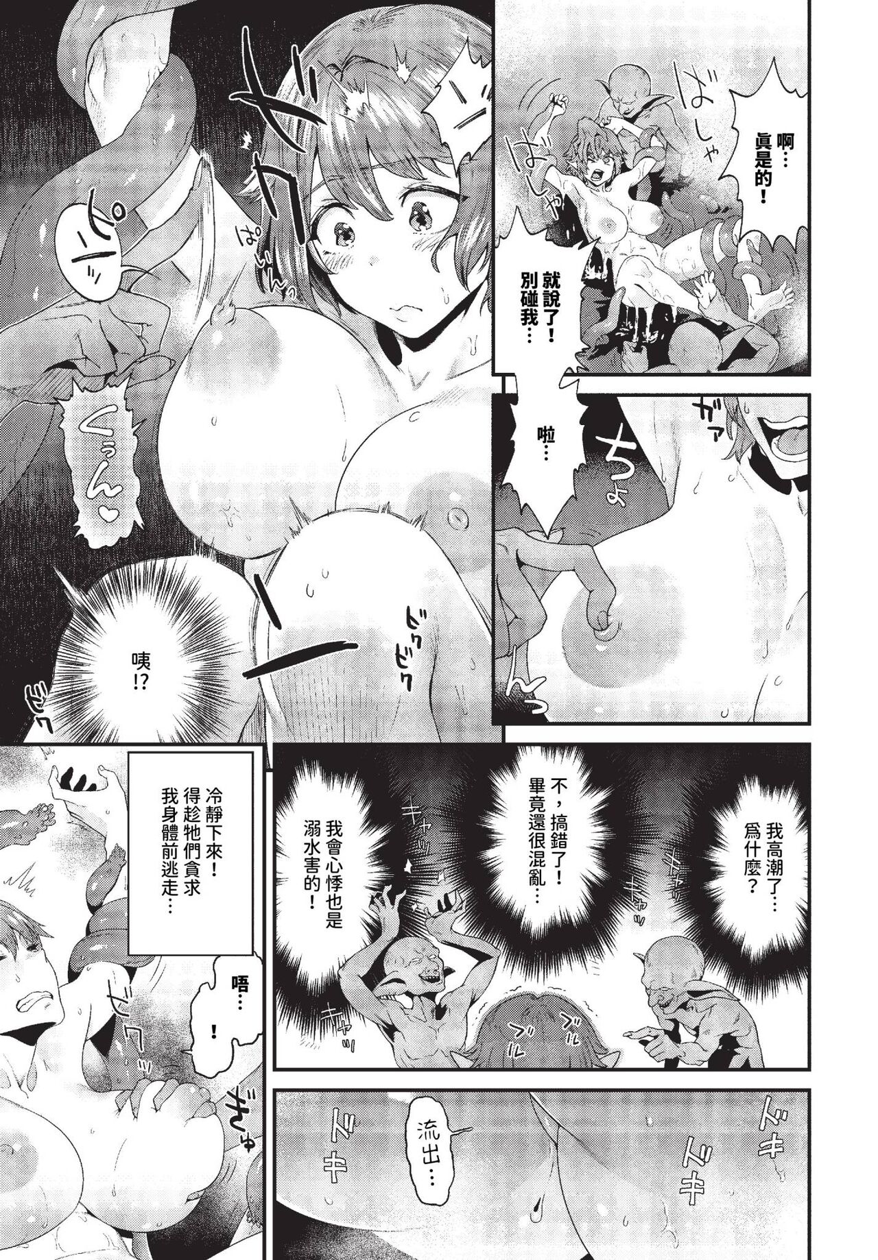 COMIC BAVEL 2023-10 page 268