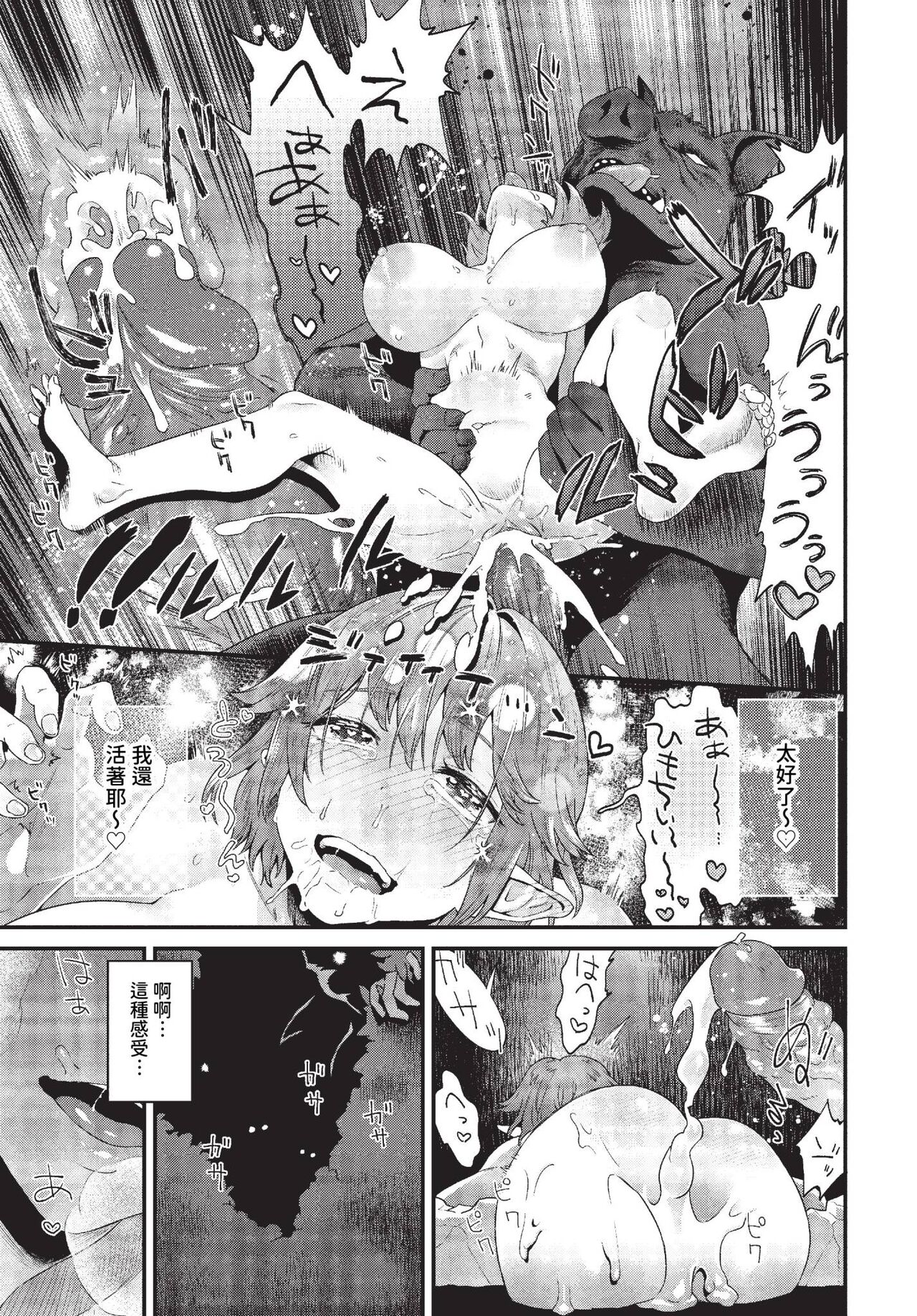 COMIC BAVEL 2023-10 page 278