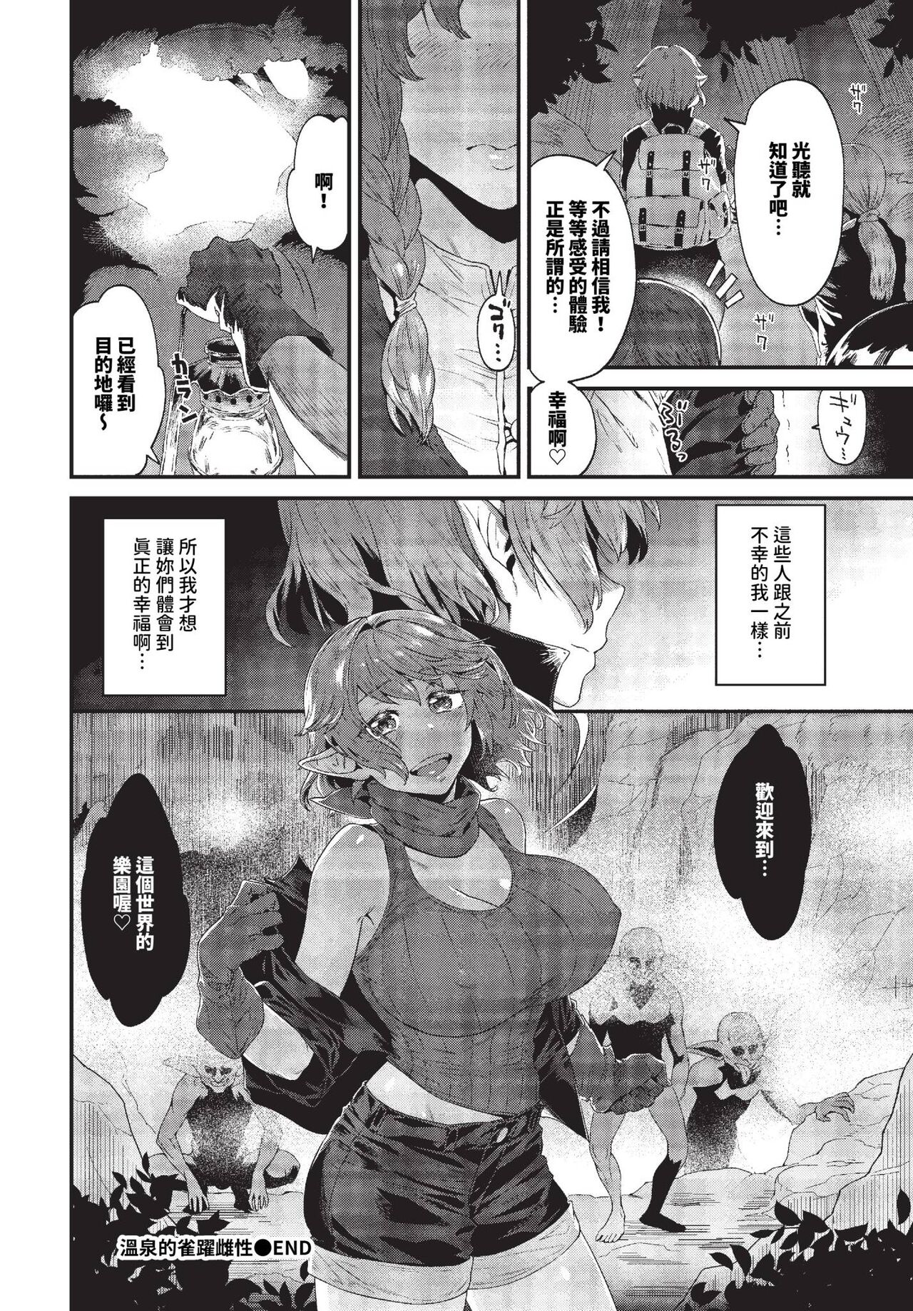 COMIC BAVEL 2023-10 page 281
