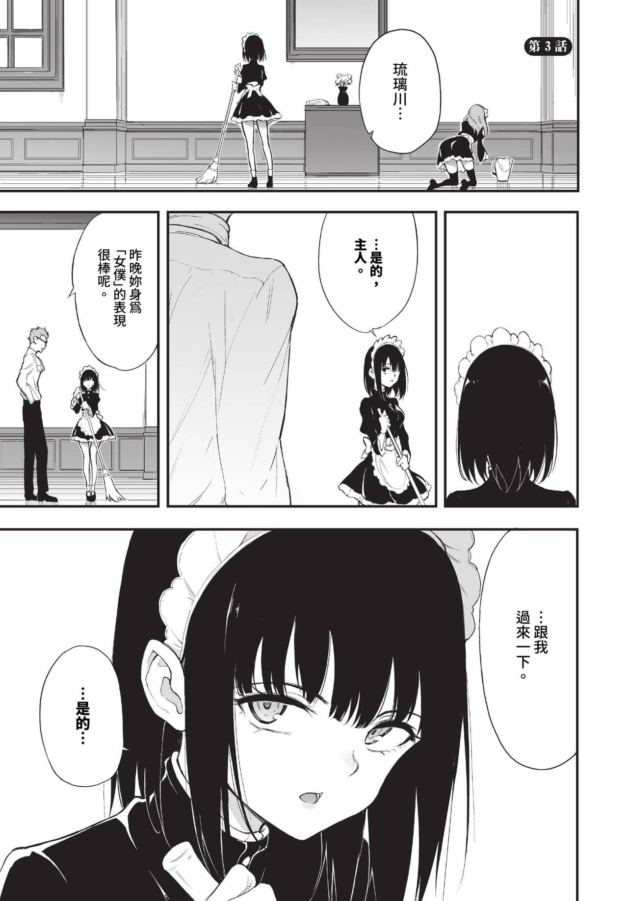 COMIC BAVEL 2023-10 page 448