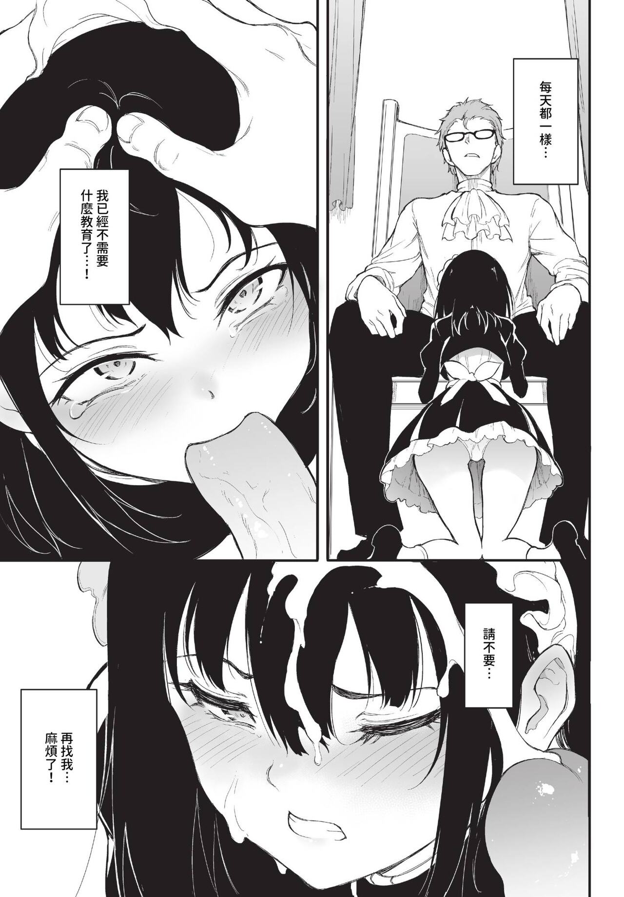 COMIC BAVEL 2023-10 page 454