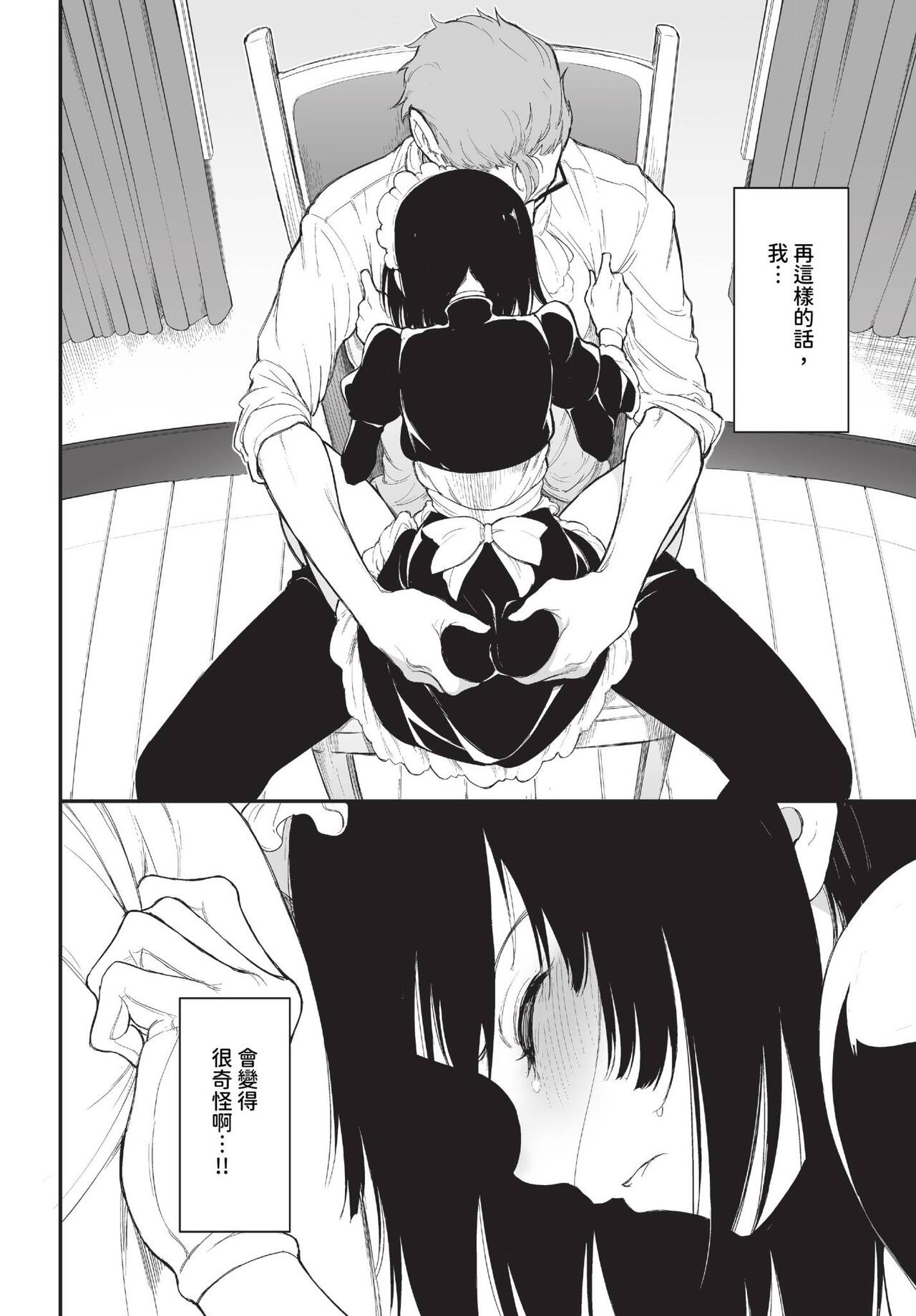 COMIC BAVEL 2023-10 page 455