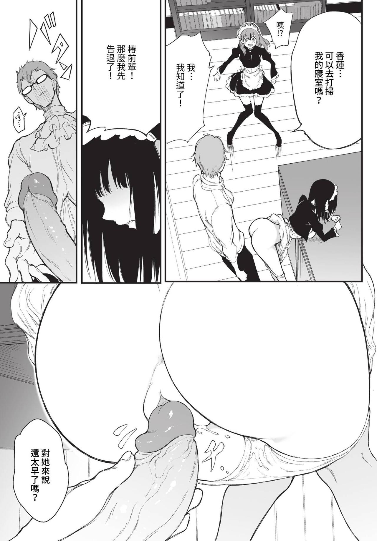 COMIC BAVEL 2023-10 page 460
