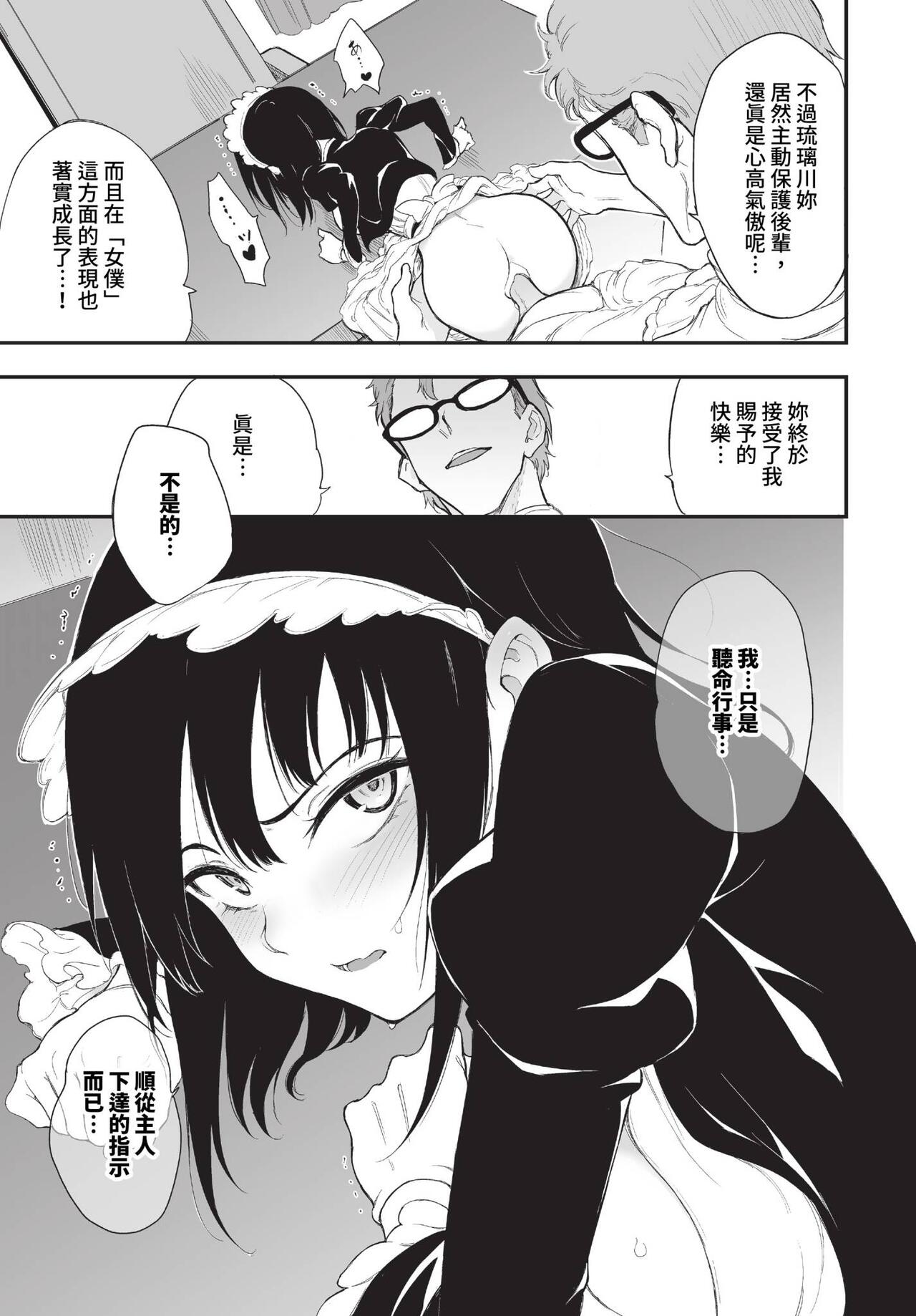 COMIC BAVEL 2023-10 page 462