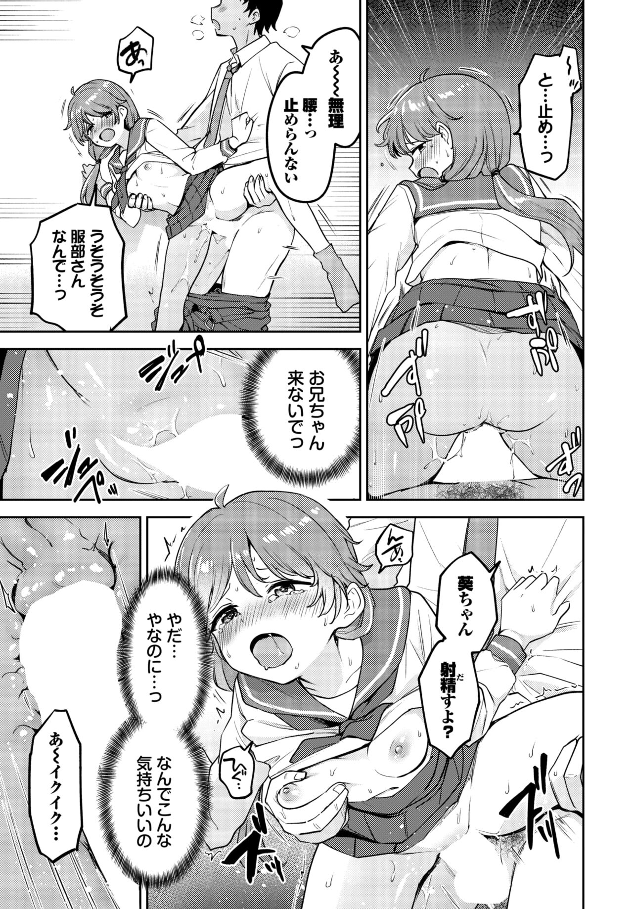 COMIC BAVEL 2023-12 page 126