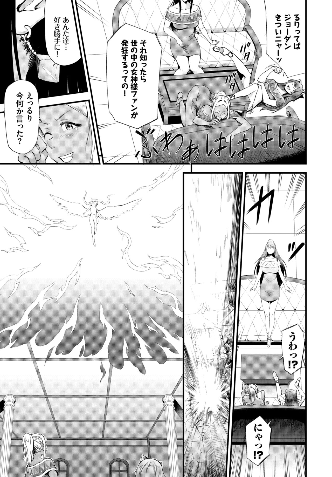 COMIC BAVEL 2023-12 page 260