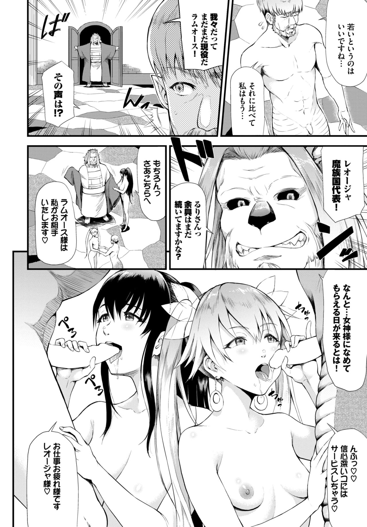 COMIC BAVEL 2023-12 page 291