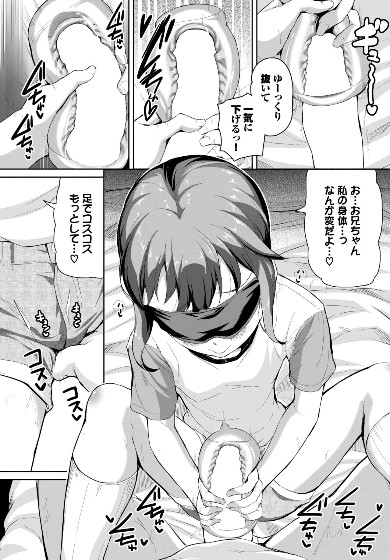 COMIC BAVEL 2023-12 page 313